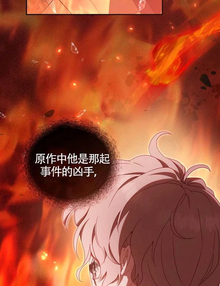 第95话-被恶棍们抚养中-YULRI,leeasong,JAEUNHYANG（第14张）
