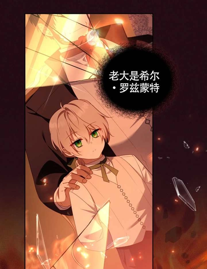 第95话-被恶棍们抚养中-YULRI,leeasong,JAEUNHYANG（第13张）