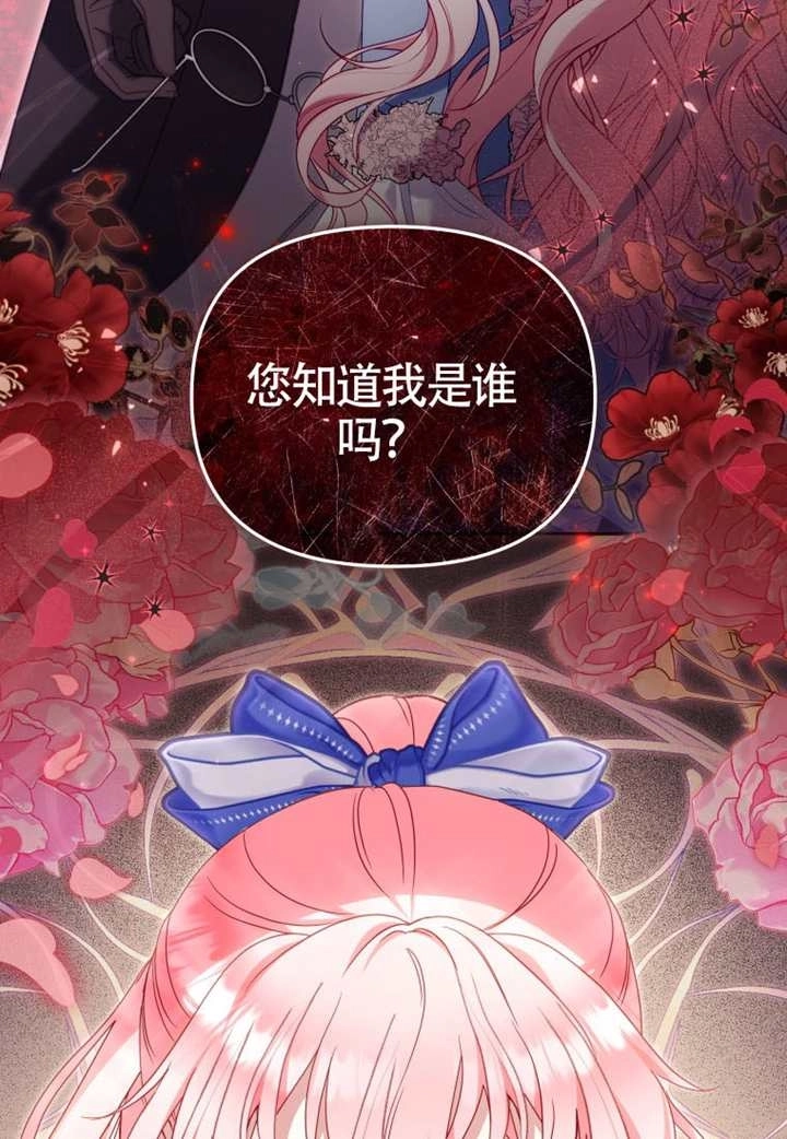 第96话-被恶棍们抚养中-YULRI,leeasong,JAEUNHYANG（第5张）