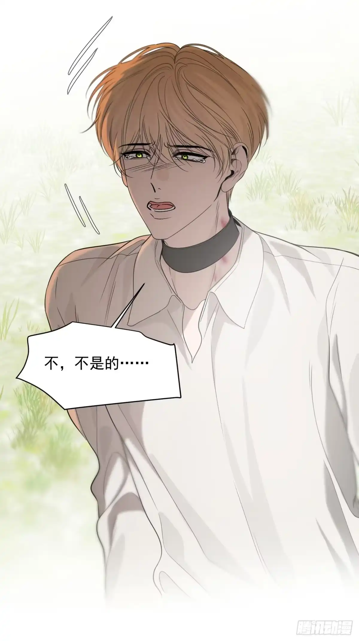 8囚×禁-被恶魔缠上之后-腿毛大仙（第12张）