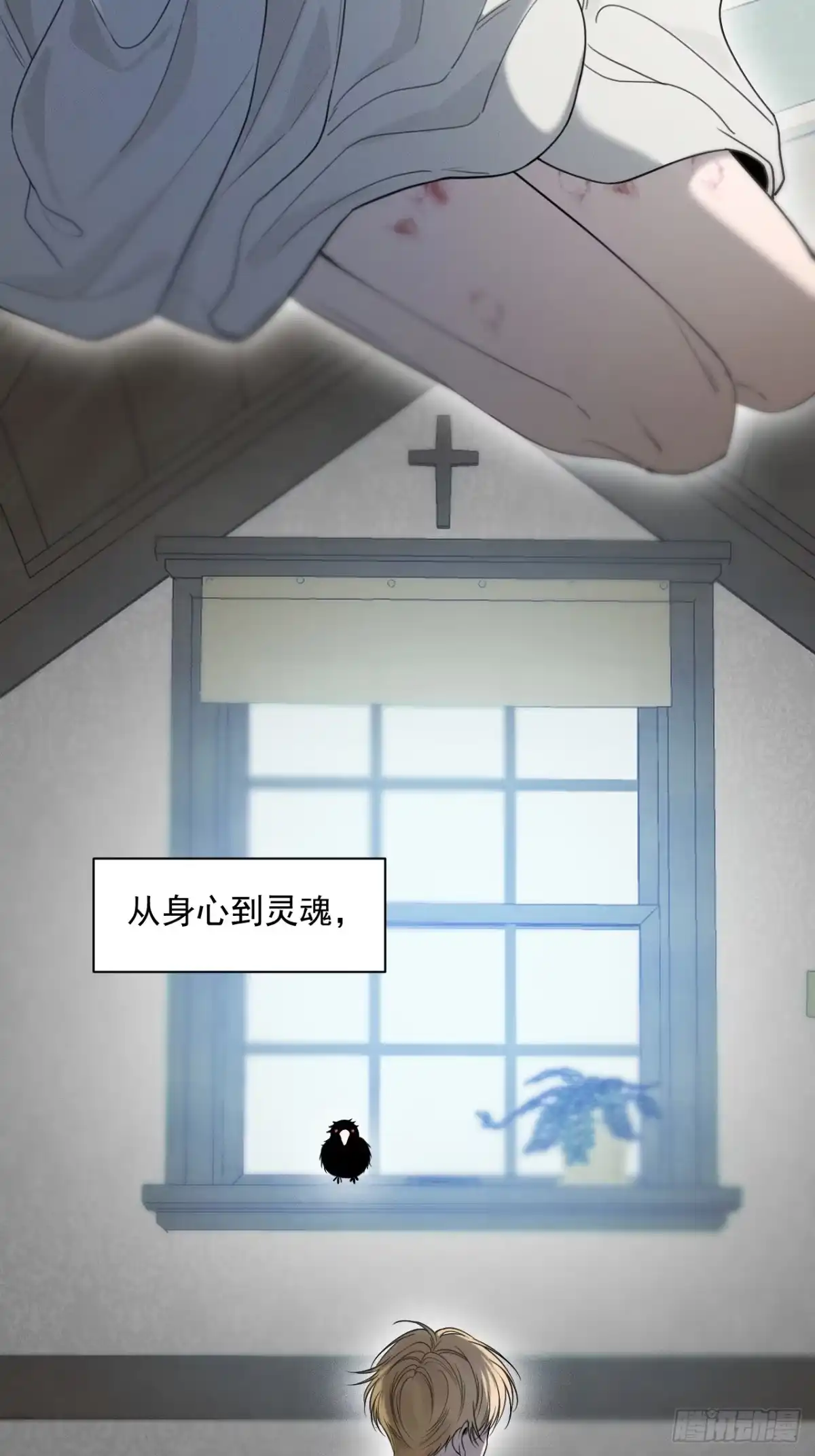 9囚×禁2-被恶魔缠上之后-腿毛大仙（第5张）