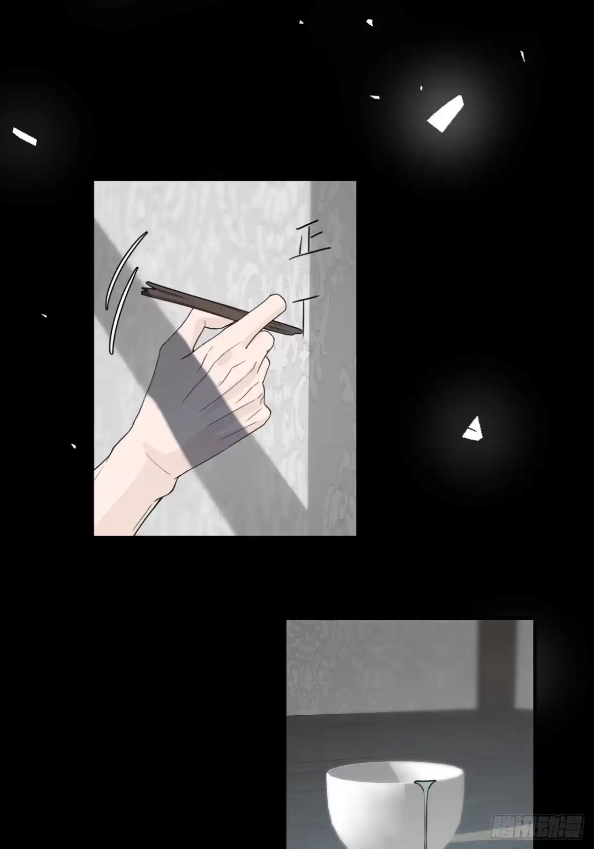 9囚×禁2-被恶魔缠上之后-腿毛大仙（第3张）