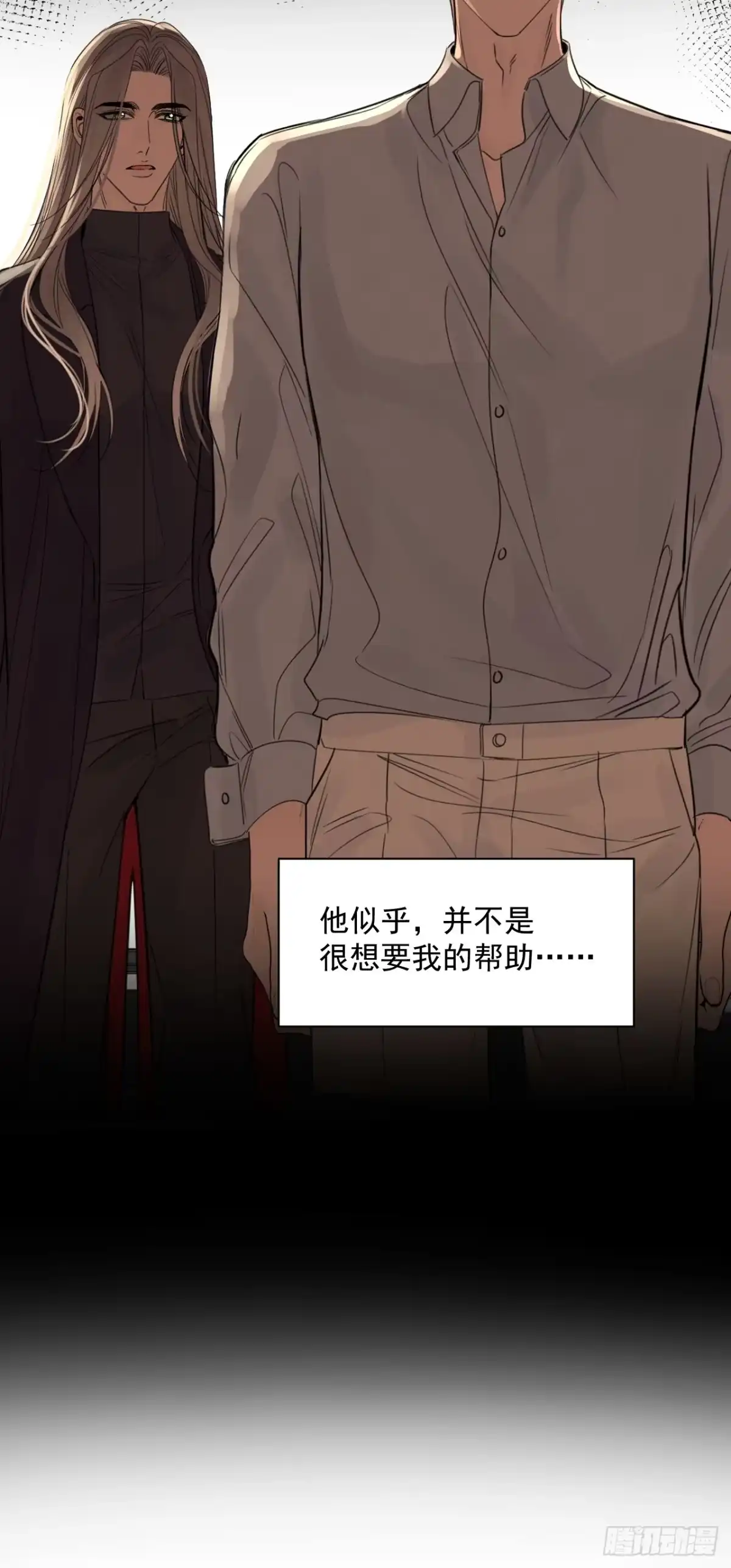 10我该拿你怎么办？-被恶魔缠上之后-腿毛大仙（第10张）