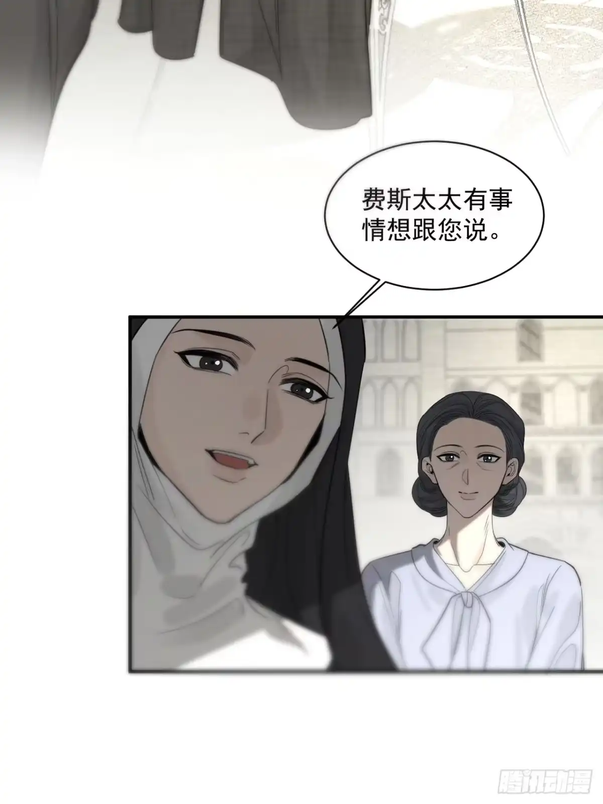 12二十年前的约定-被恶魔缠上之后-腿毛大仙（第10张）