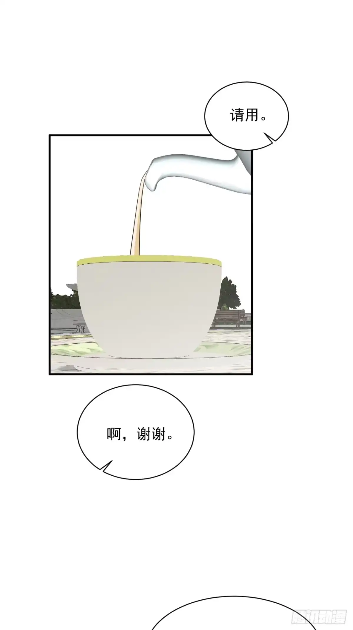 12二十年前的约定-被恶魔缠上之后-腿毛大仙（第13张）