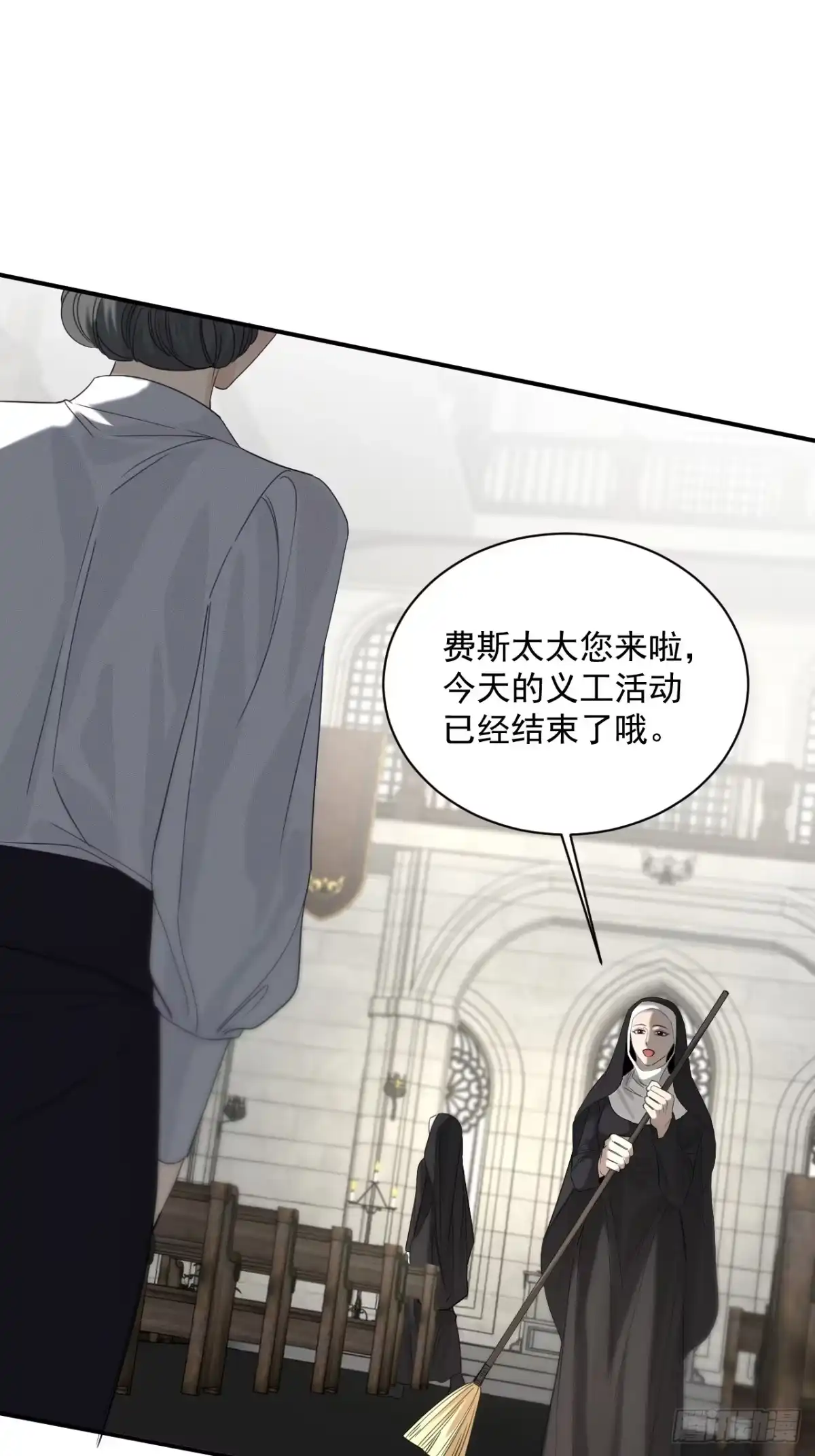 12二十年前的约定-被恶魔缠上之后-腿毛大仙（第4张）