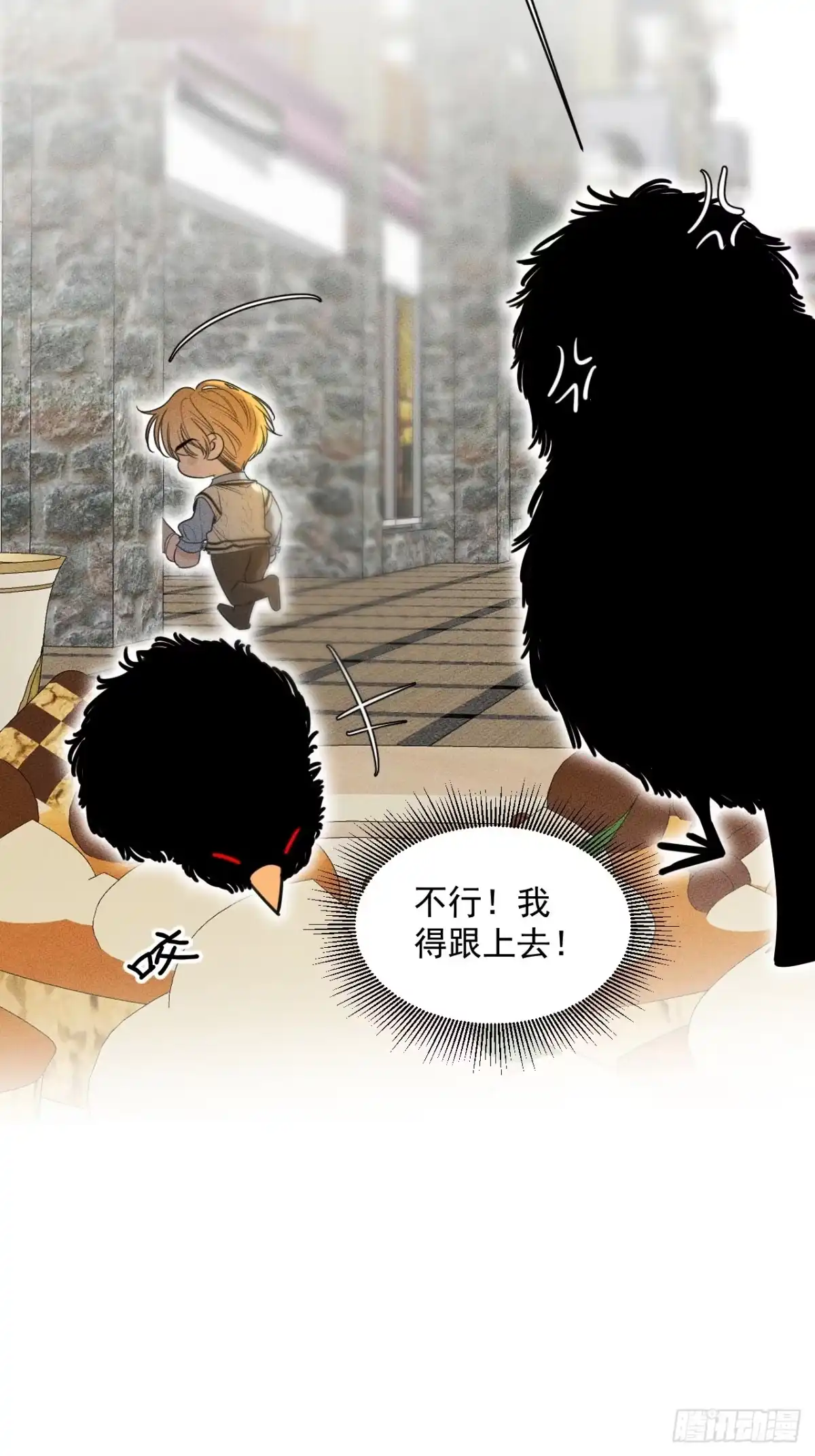 14别怕我会保护你-被恶魔缠上之后-腿毛大仙（第7张）