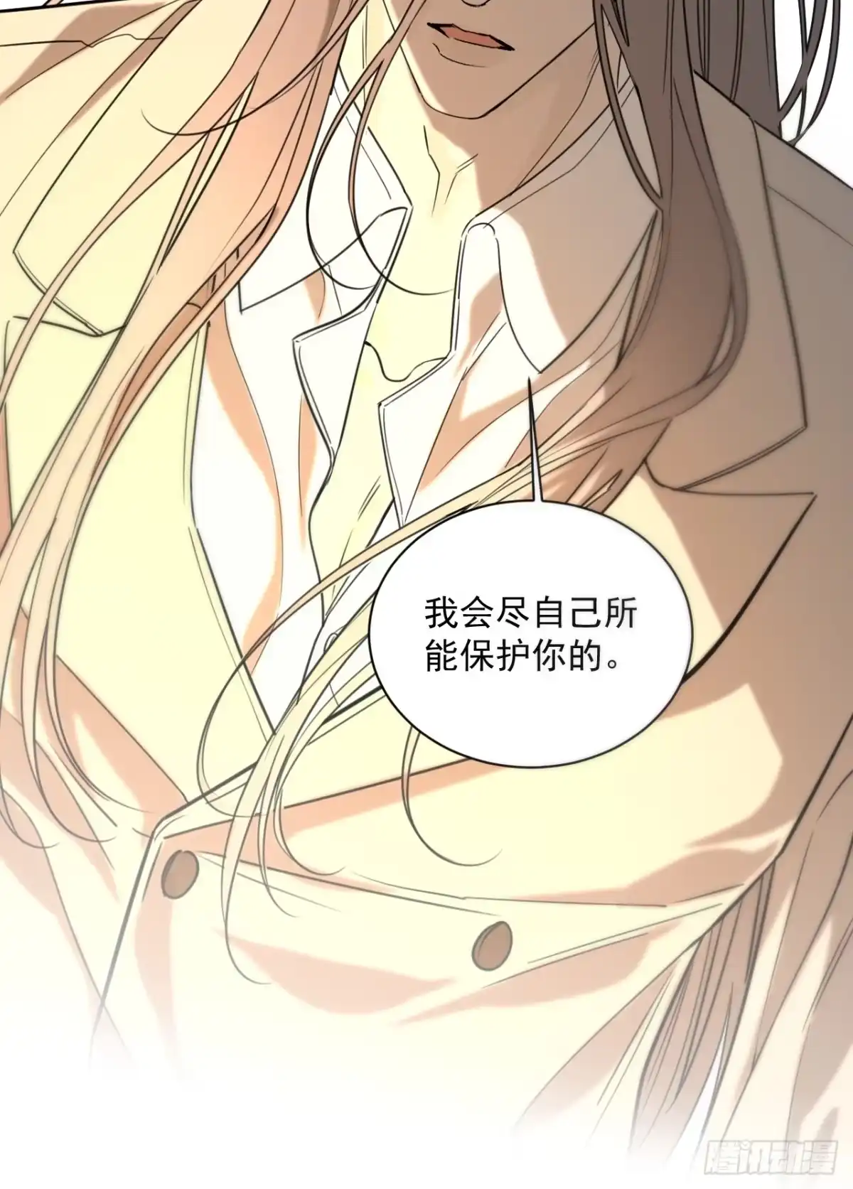 14别怕我会保护你-被恶魔缠上之后-腿毛大仙（第29张）