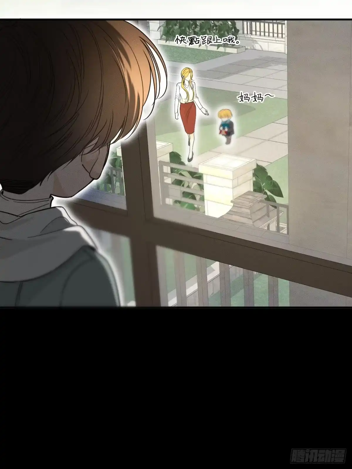 16话埋藏的记忆-被恶魔缠上之后-腿毛大仙（第8张）