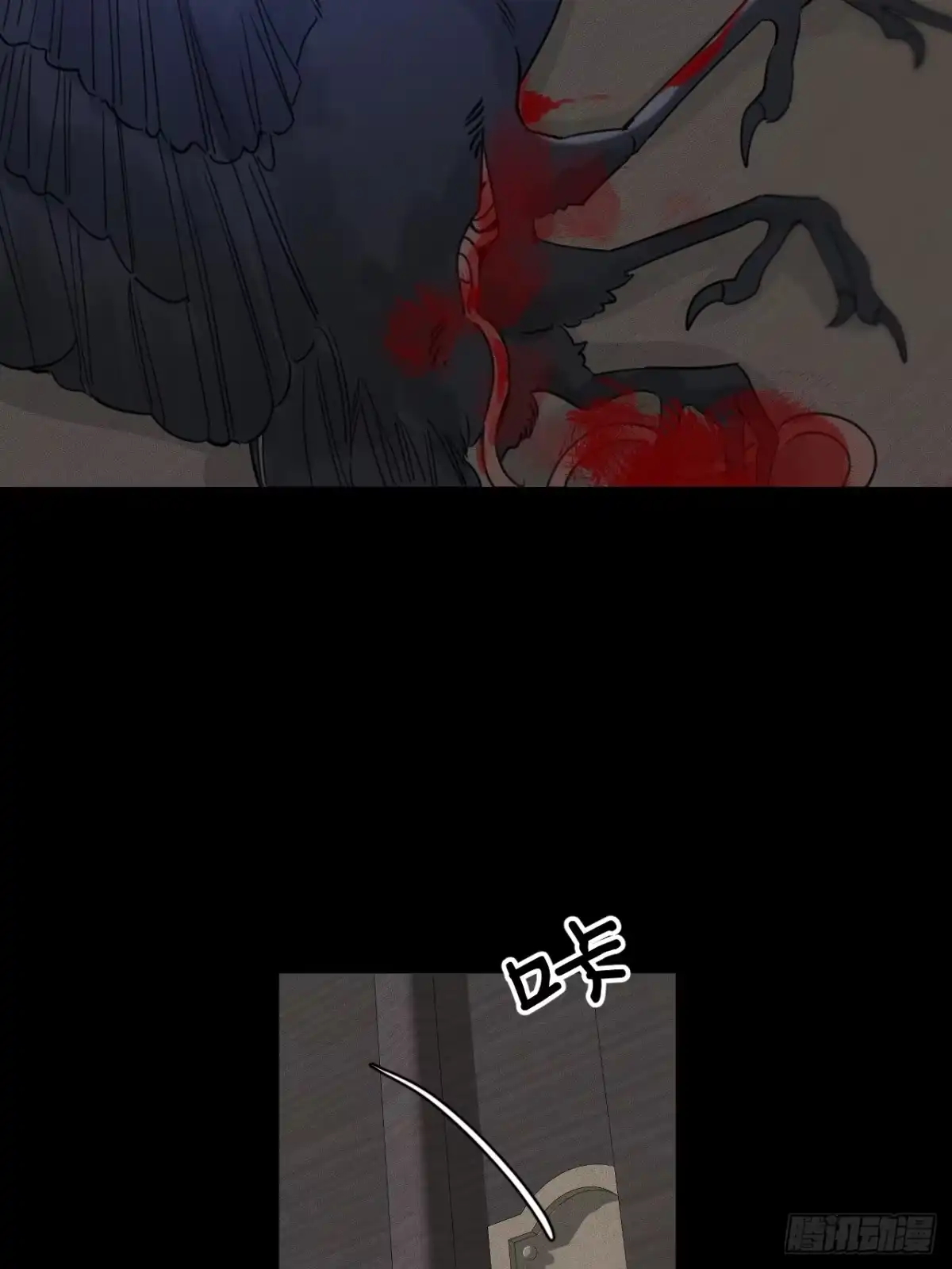 16话埋藏的记忆-被恶魔缠上之后-腿毛大仙（第11张）