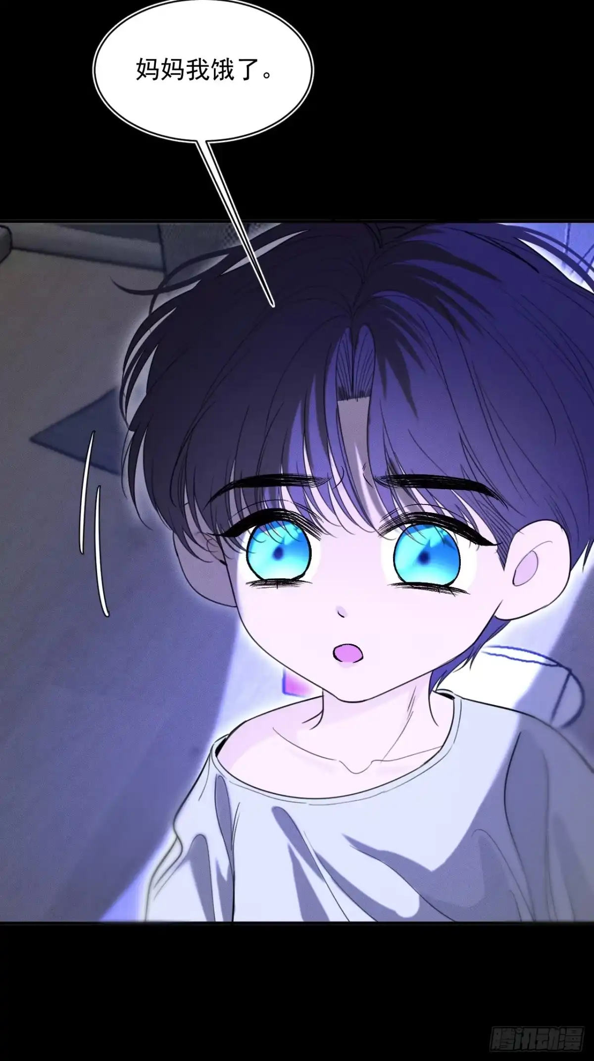 17话所谓青梅竹马-被恶魔缠上之后-腿毛大仙（第8张）