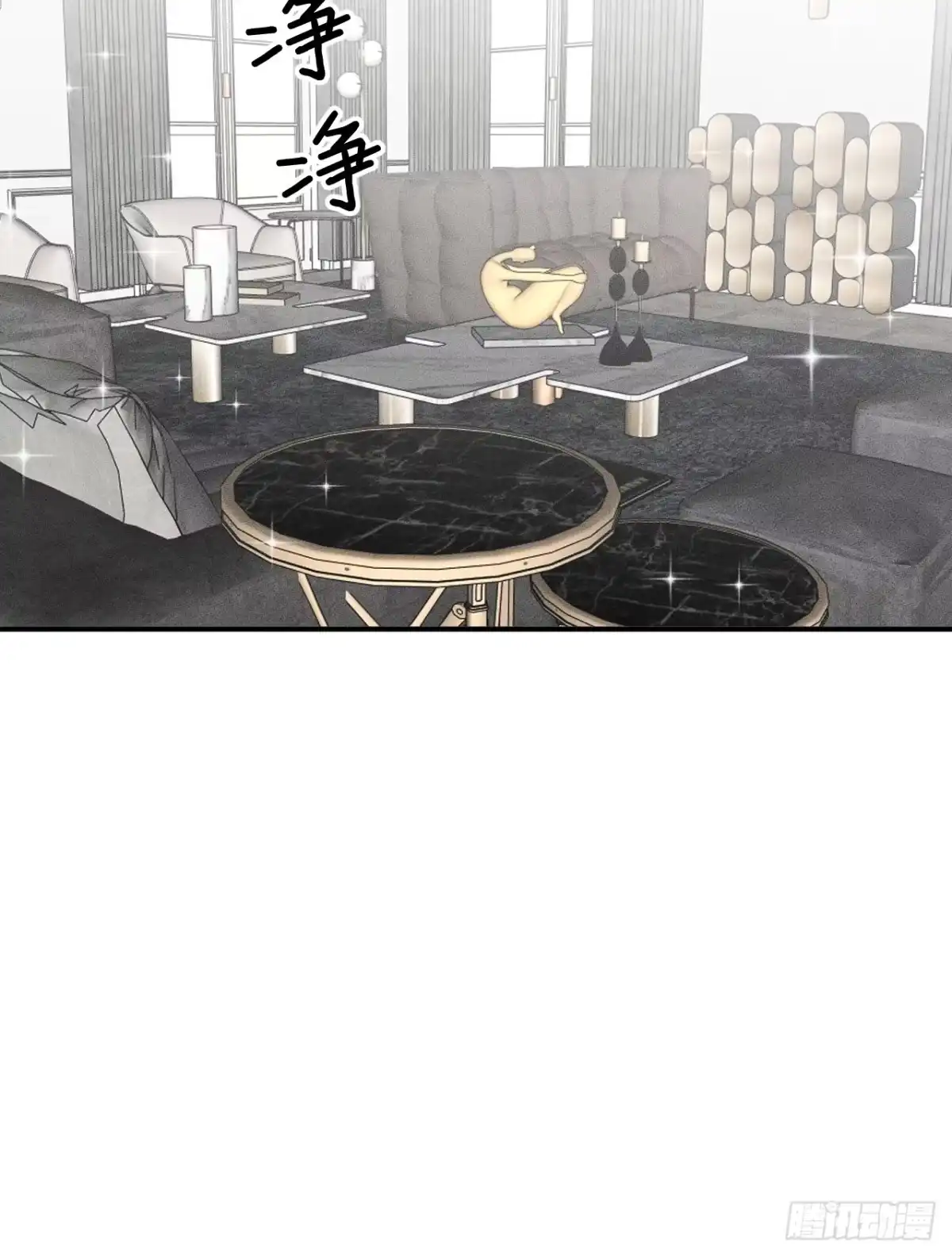 番外同居二三事之过年-被恶魔缠上之后-腿毛大仙（第13张）