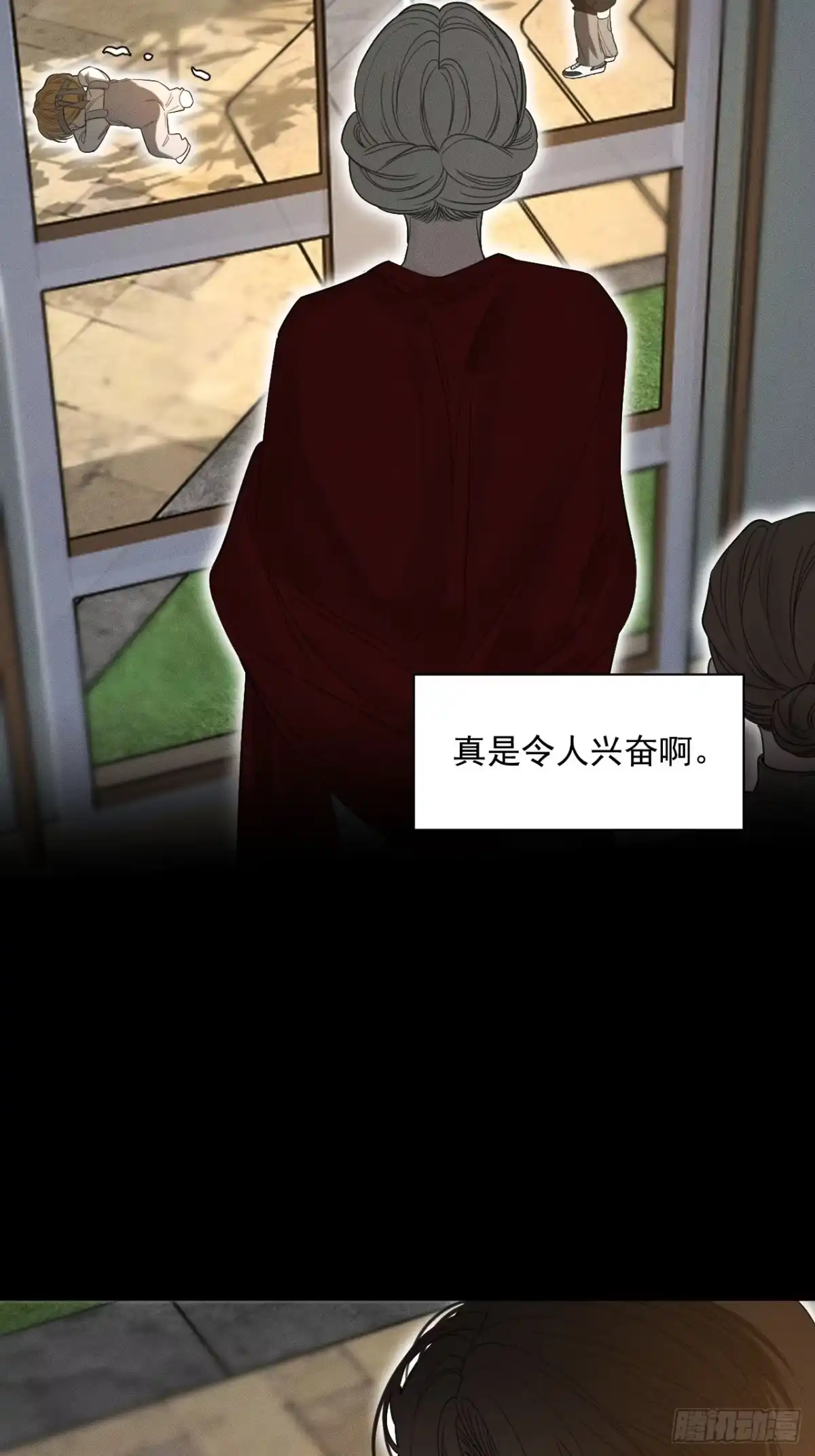 18话收藏-被恶魔缠上之后-腿毛大仙（第13张）