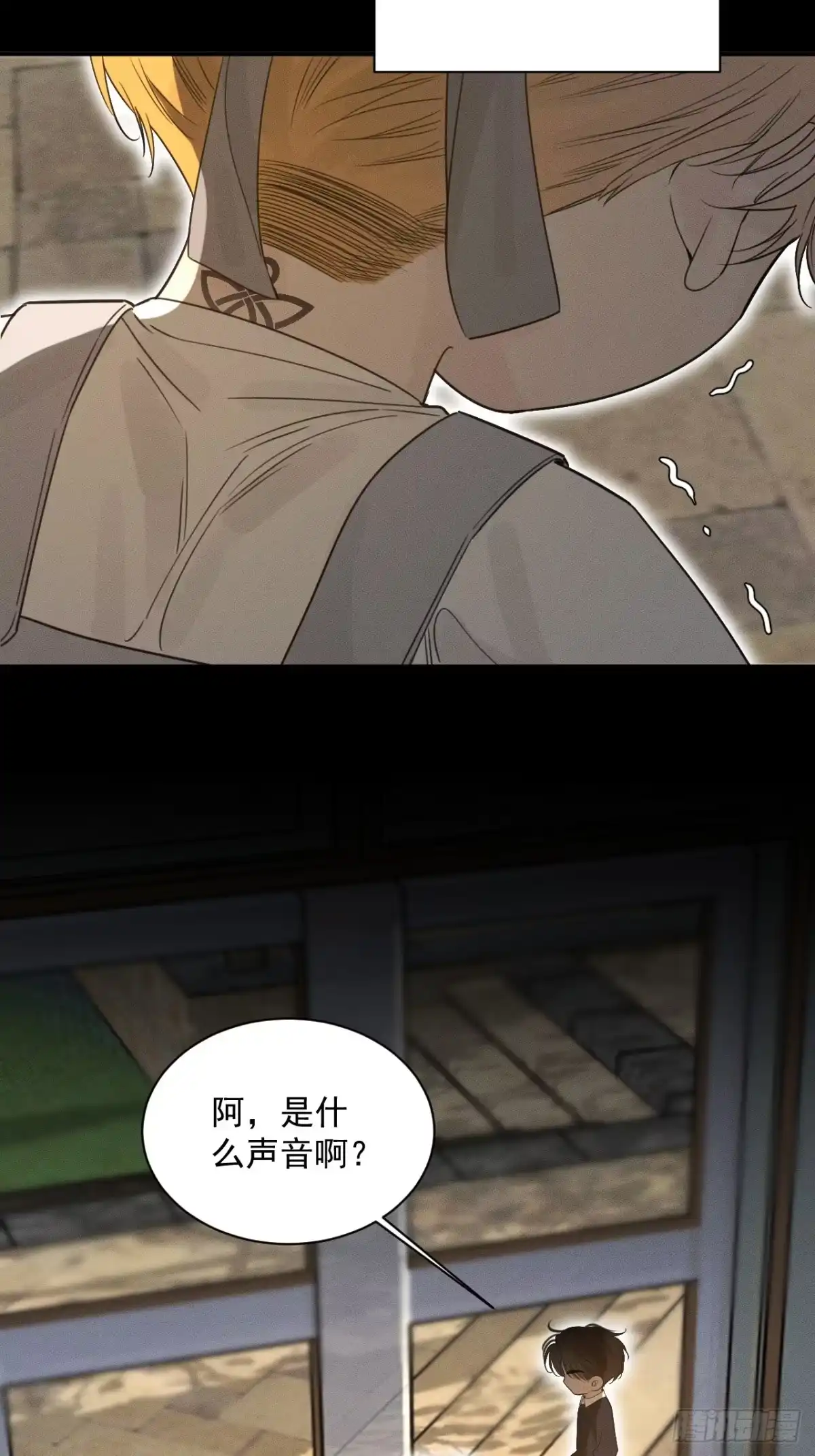 18话收藏-被恶魔缠上之后-腿毛大仙（第12张）