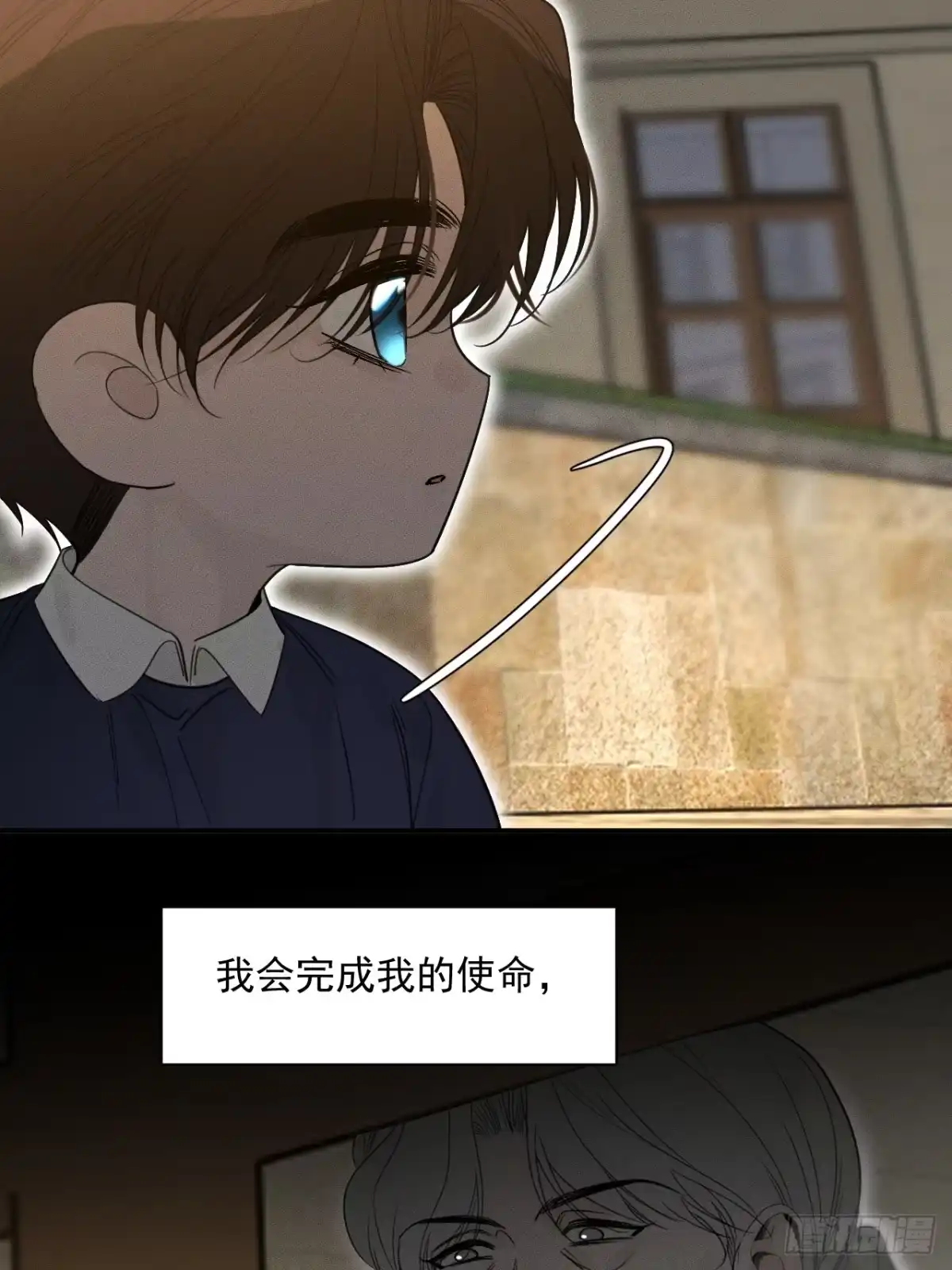 18话收藏-被恶魔缠上之后-腿毛大仙（第15张）
