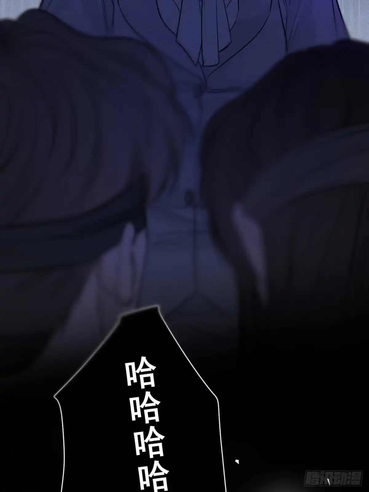 20话被献祭的灵魂-被恶魔缠上之后-腿毛大仙（第18张）