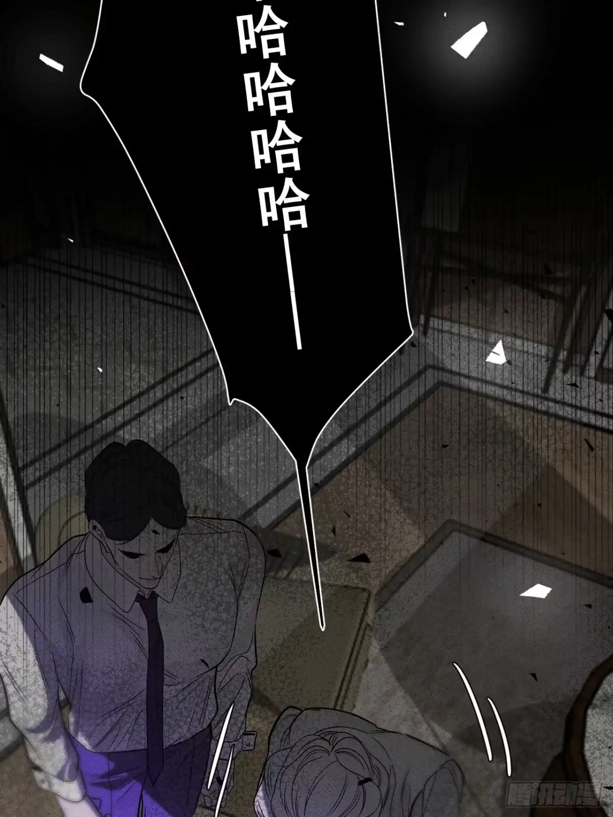 20话被献祭的灵魂-被恶魔缠上之后-腿毛大仙（第19张）