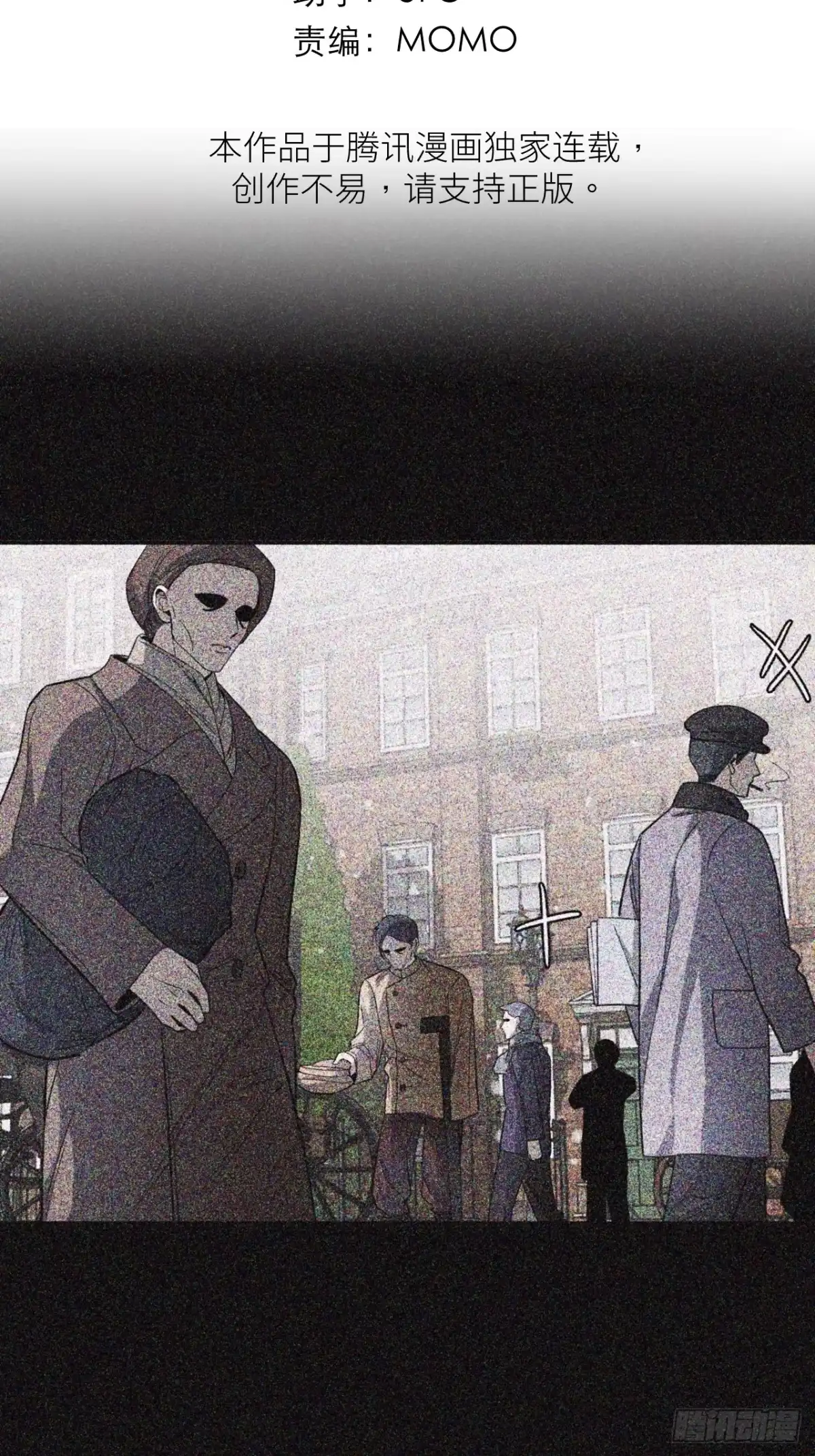 25变不回去了？-被恶魔缠上之后-腿毛大仙（第2张）