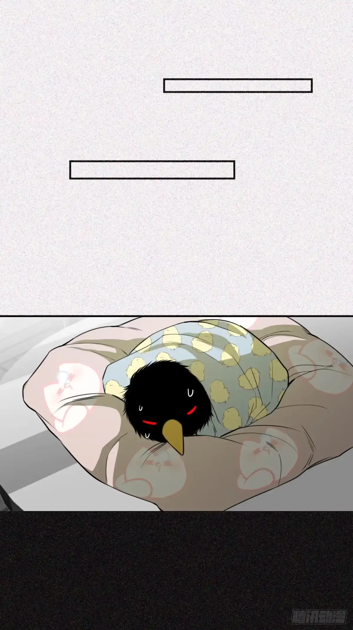 25变不回去了？-被恶魔缠上之后-腿毛大仙（第13张）