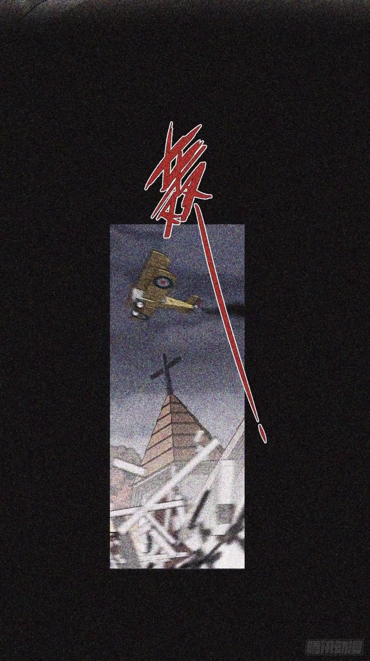 25变不回去了？-被恶魔缠上之后-腿毛大仙（第16张）