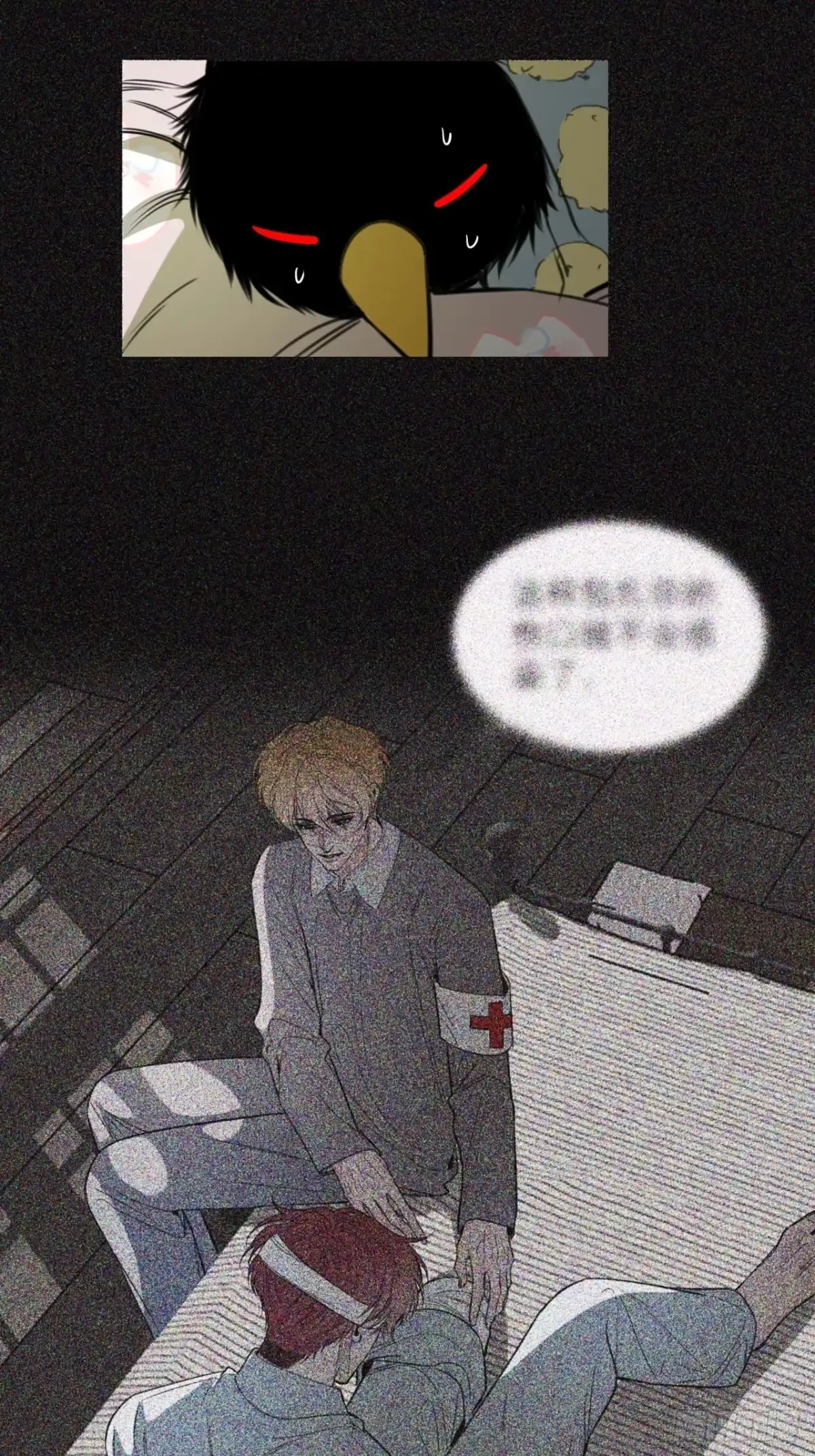 25变不回去了？-被恶魔缠上之后-腿毛大仙（第14张）