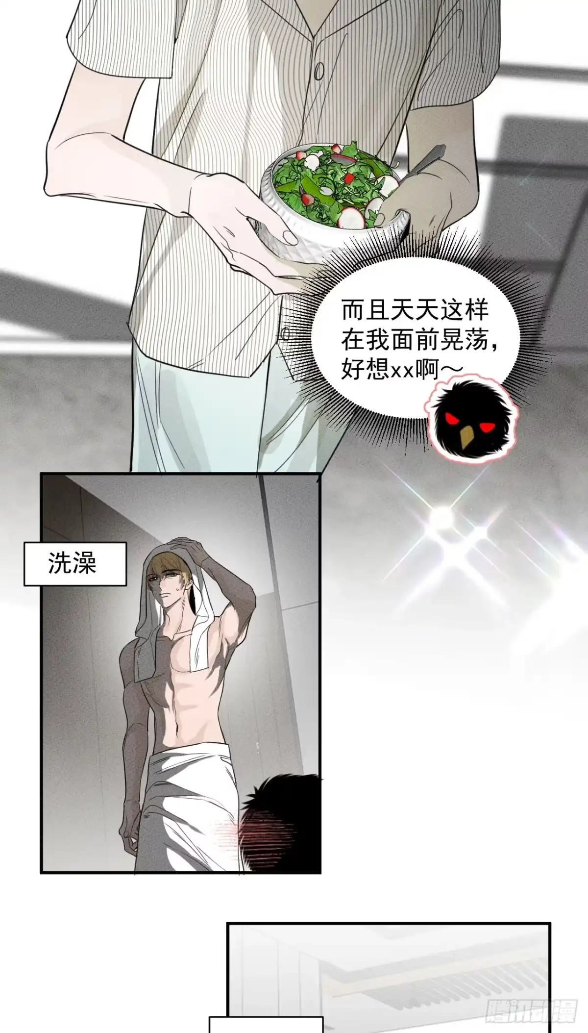 26找上门了-被恶魔缠上之后-腿毛大仙（第4张）