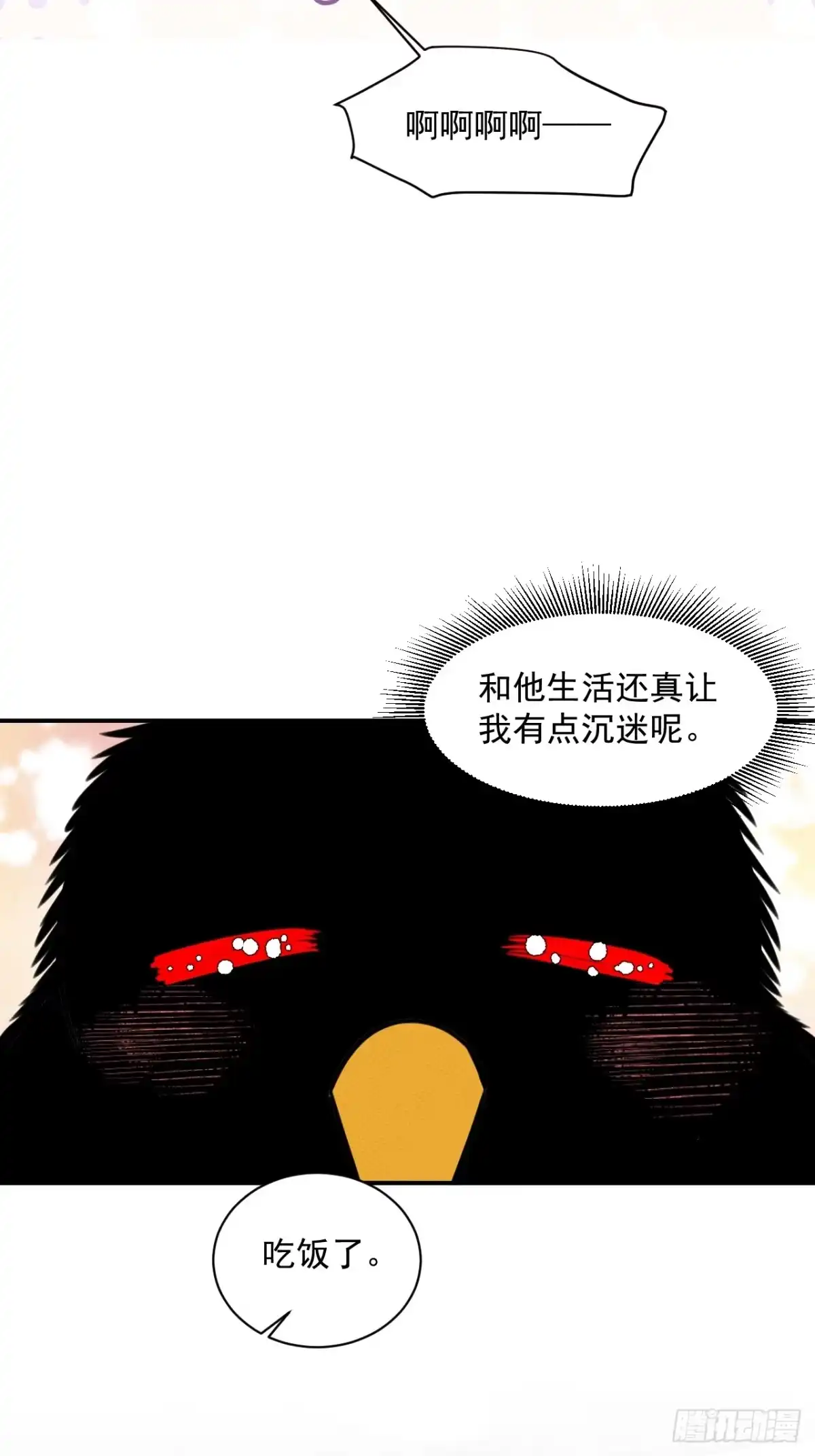26找上门了-被恶魔缠上之后-腿毛大仙（第6张）