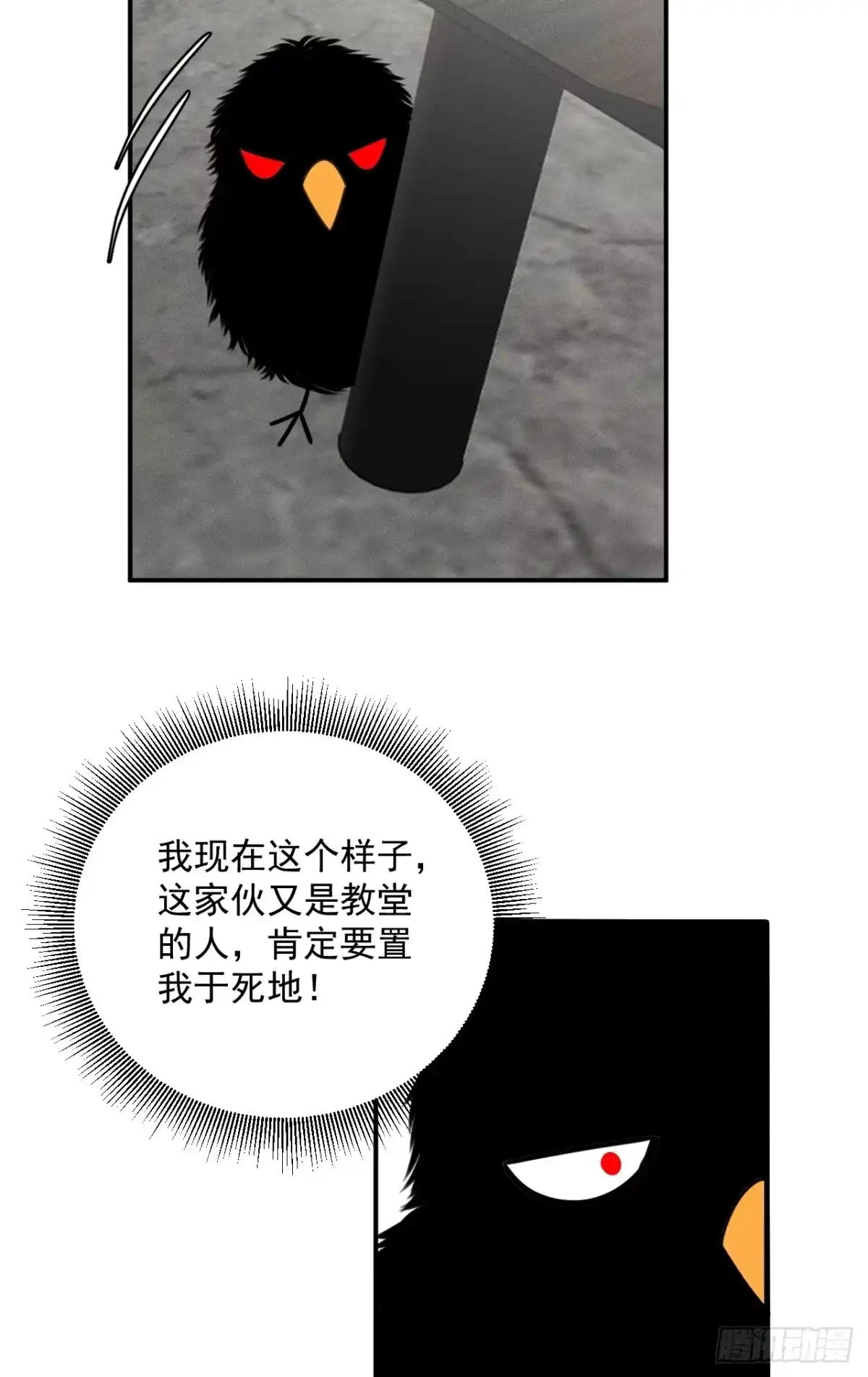 27我也要住进来-被恶魔缠上之后-腿毛大仙（第4张）