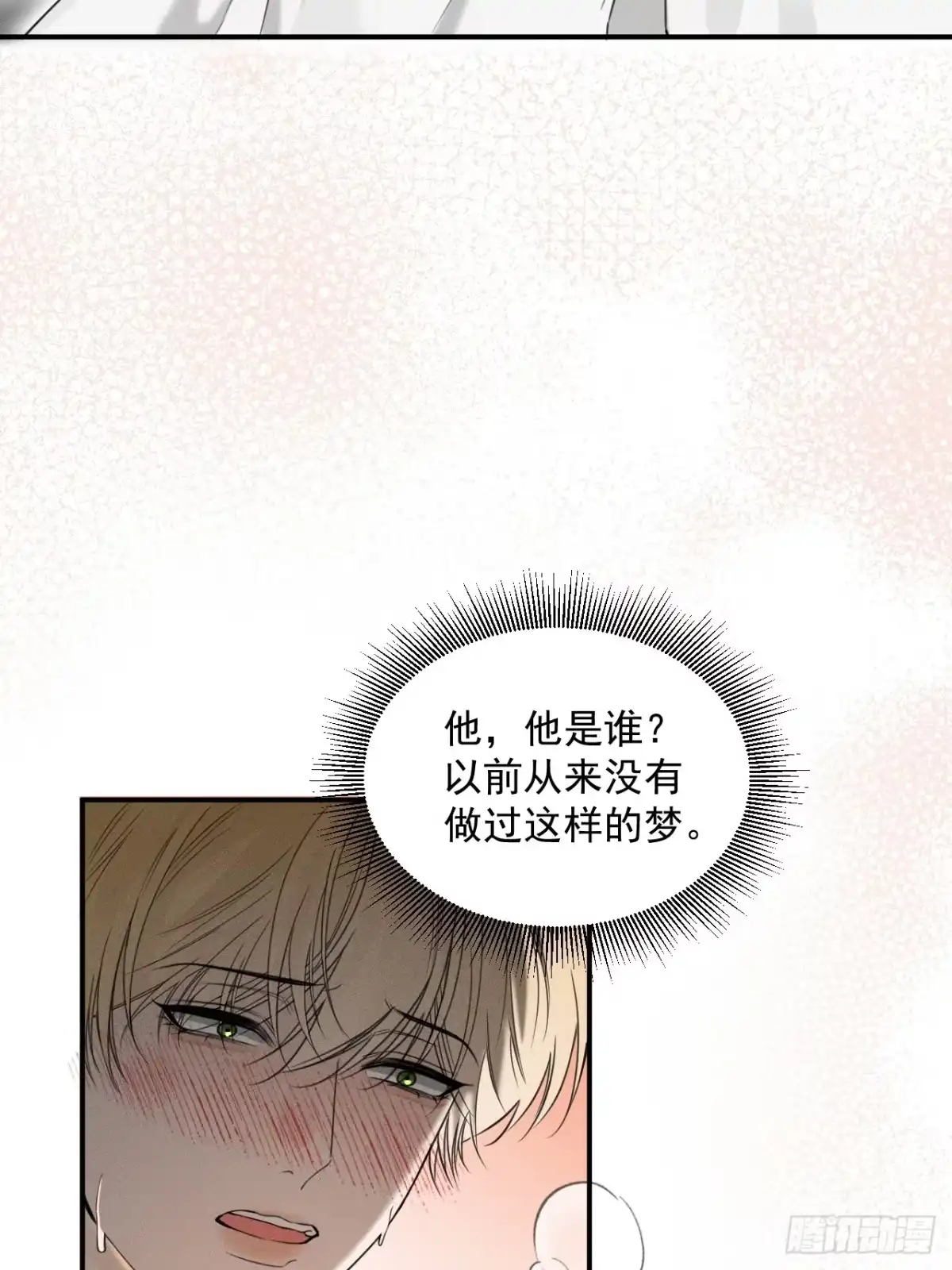 4凶宅-被恶魔缠上之后-腿毛大仙（第5张）