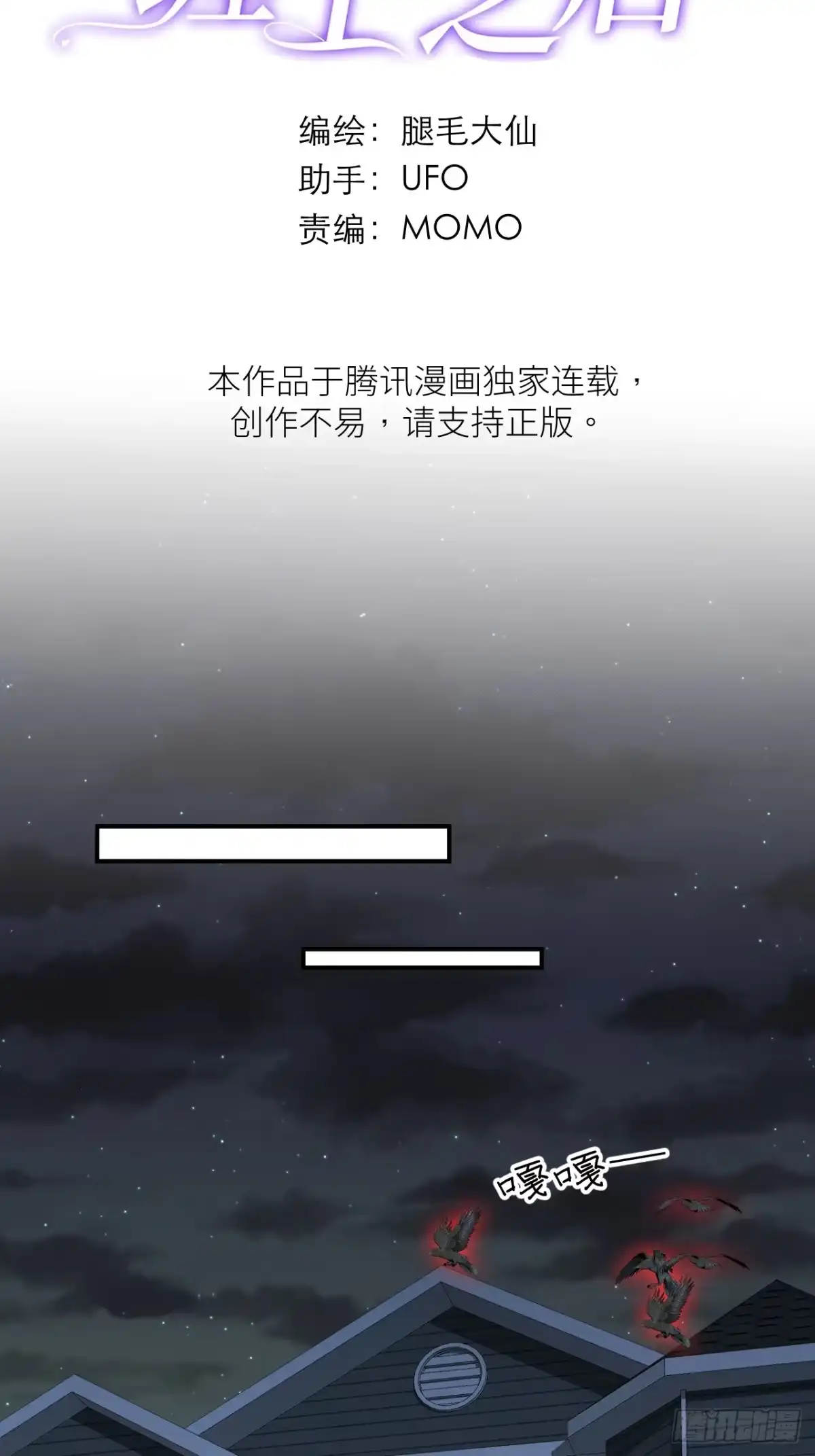 5一家四口-被恶魔缠上之后-腿毛大仙（第2张）