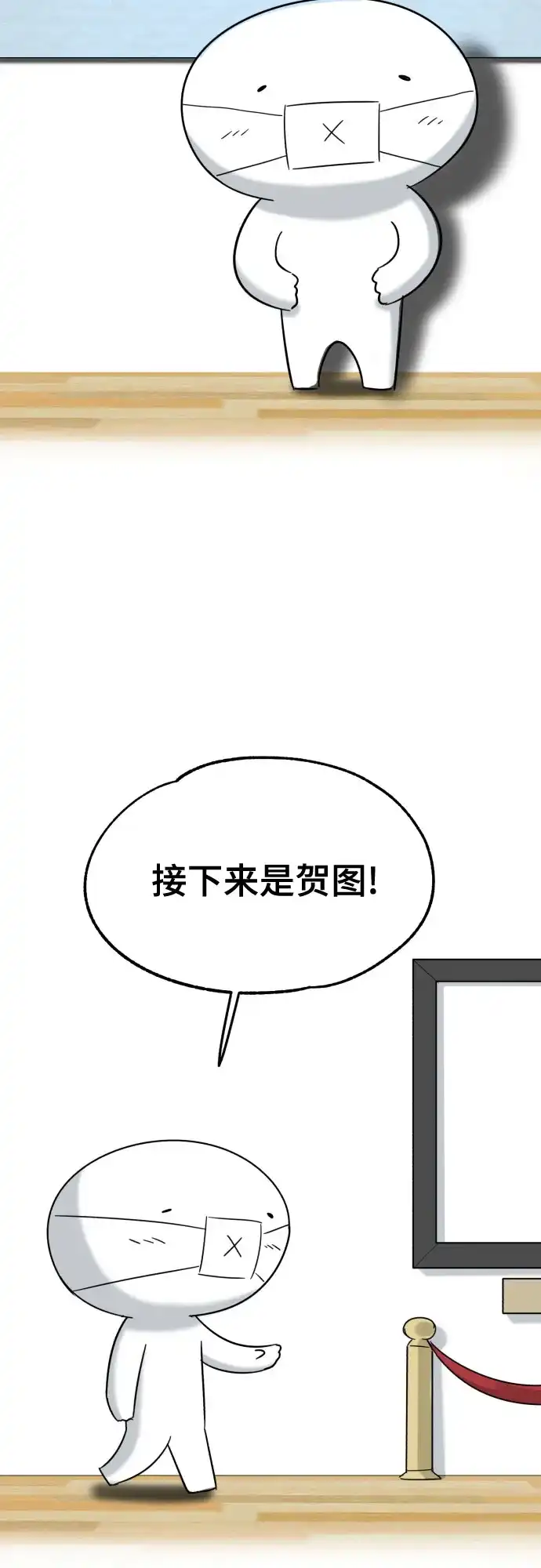 【免费】后记-被抹去的记忆-sangC（第32张）