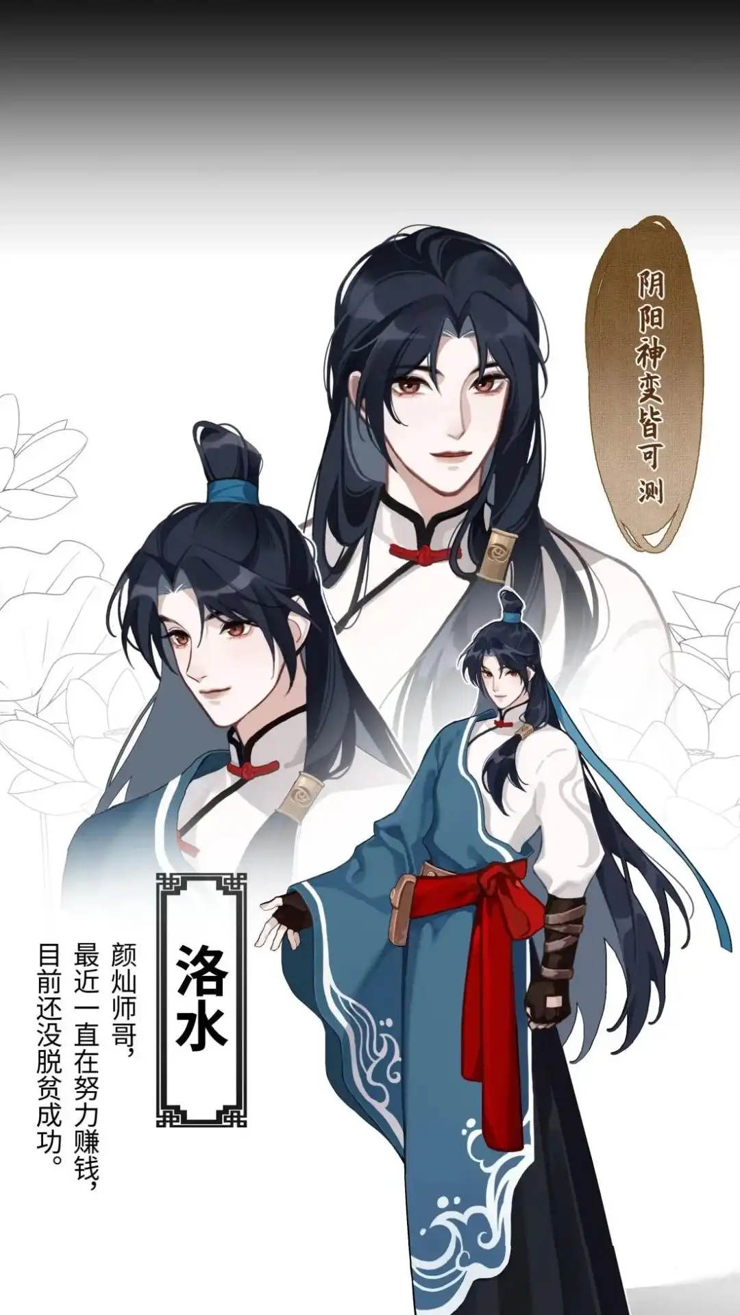 预告这位朋友，你的想法很危险！-被师弟吃前干掉他-百夜成眠JUN（第14张）
