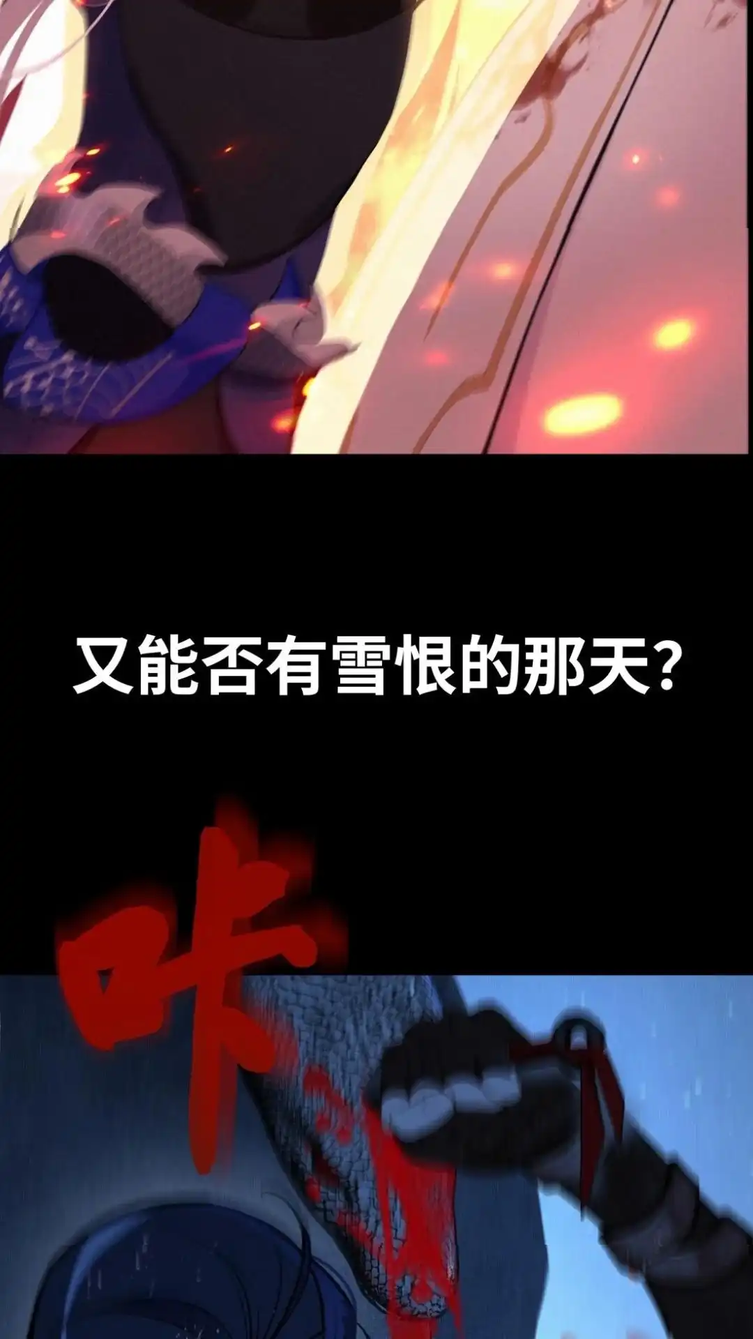 预告这位朋友，你的想法很危险！-被师弟吃前干掉他-百夜成眠JUN（第12张）