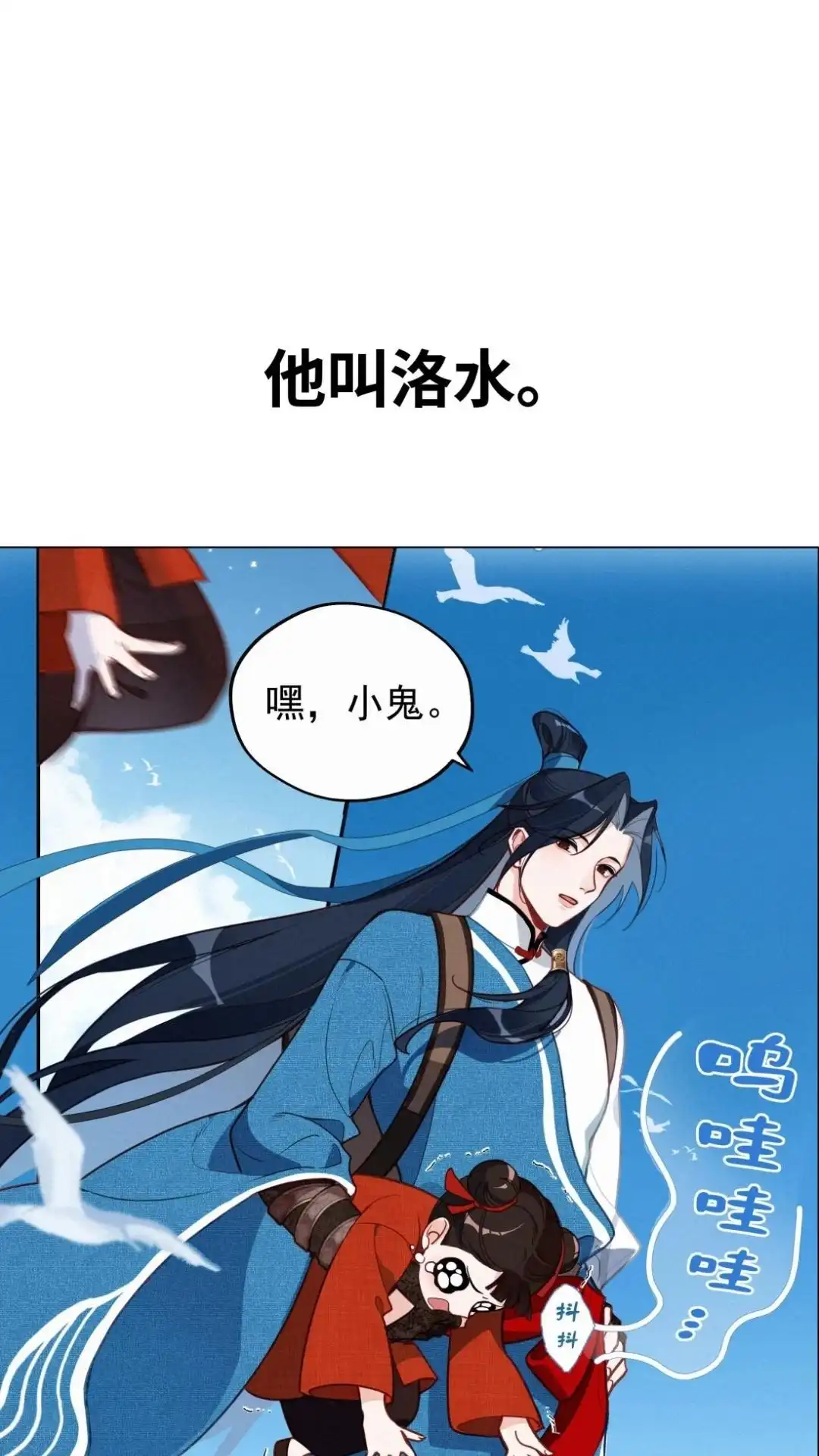 预告这位朋友，你的想法很危险！-被师弟吃前干掉他-百夜成眠JUN（第1张）