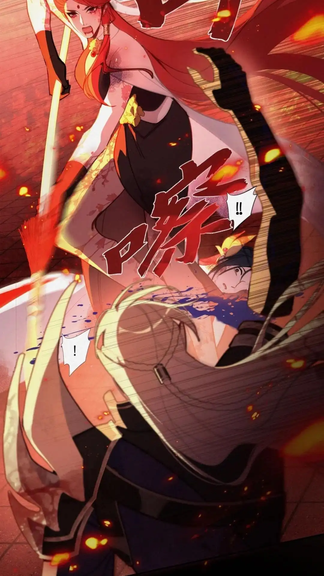 009话兄弟决裂-被师弟吃前干掉他-百夜成眠JUN（第7张）