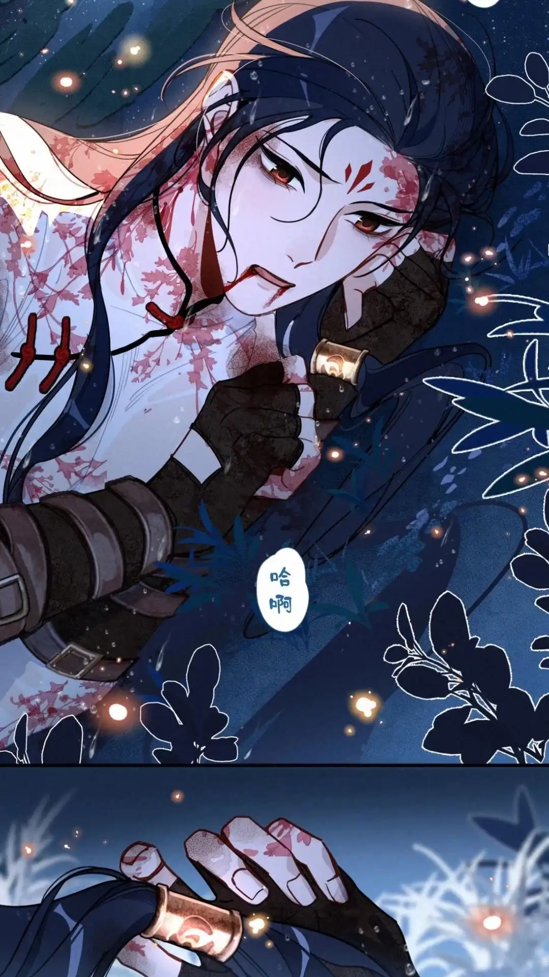 009话兄弟决裂-被师弟吃前干掉他-百夜成眠JUN（第17张）