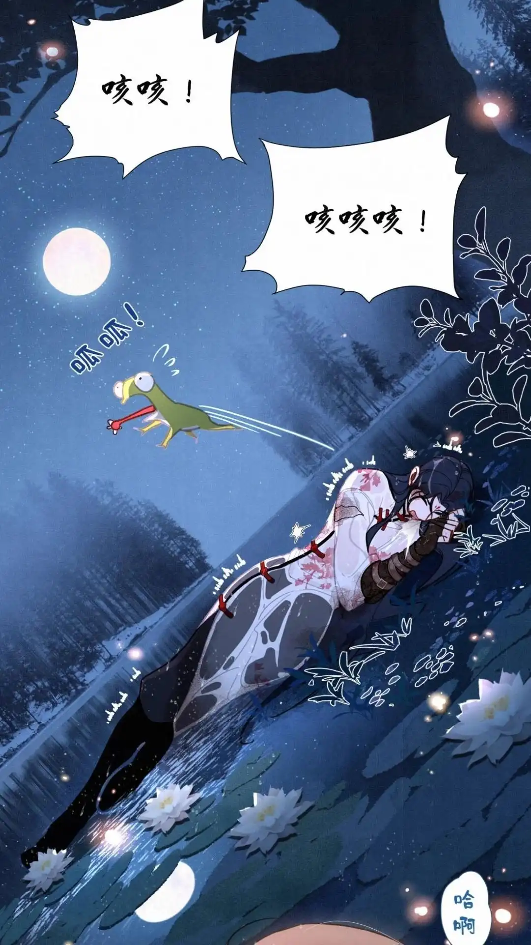 009话兄弟决裂-被师弟吃前干掉他-百夜成眠JUN（第16张）
