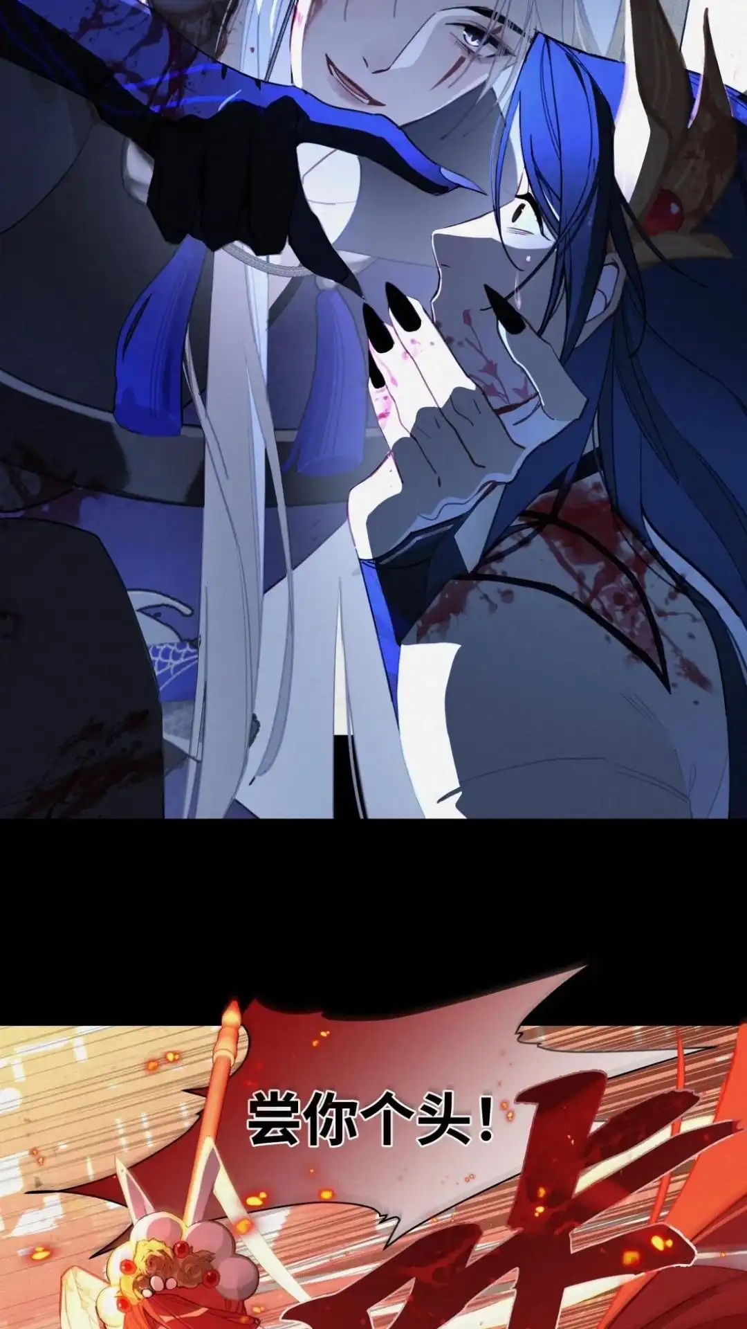 009话兄弟决裂-被师弟吃前干掉他-百夜成眠JUN（第6张）