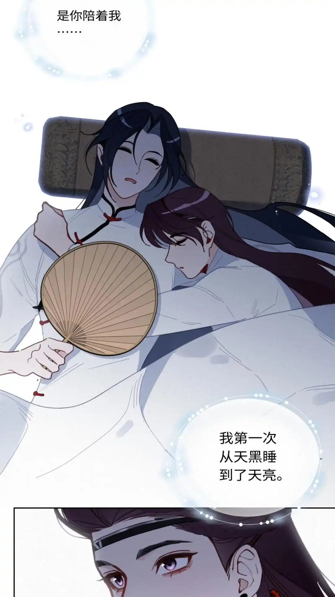 012话何情何义-被师弟吃前干掉他-百夜成眠JUN（第9张）