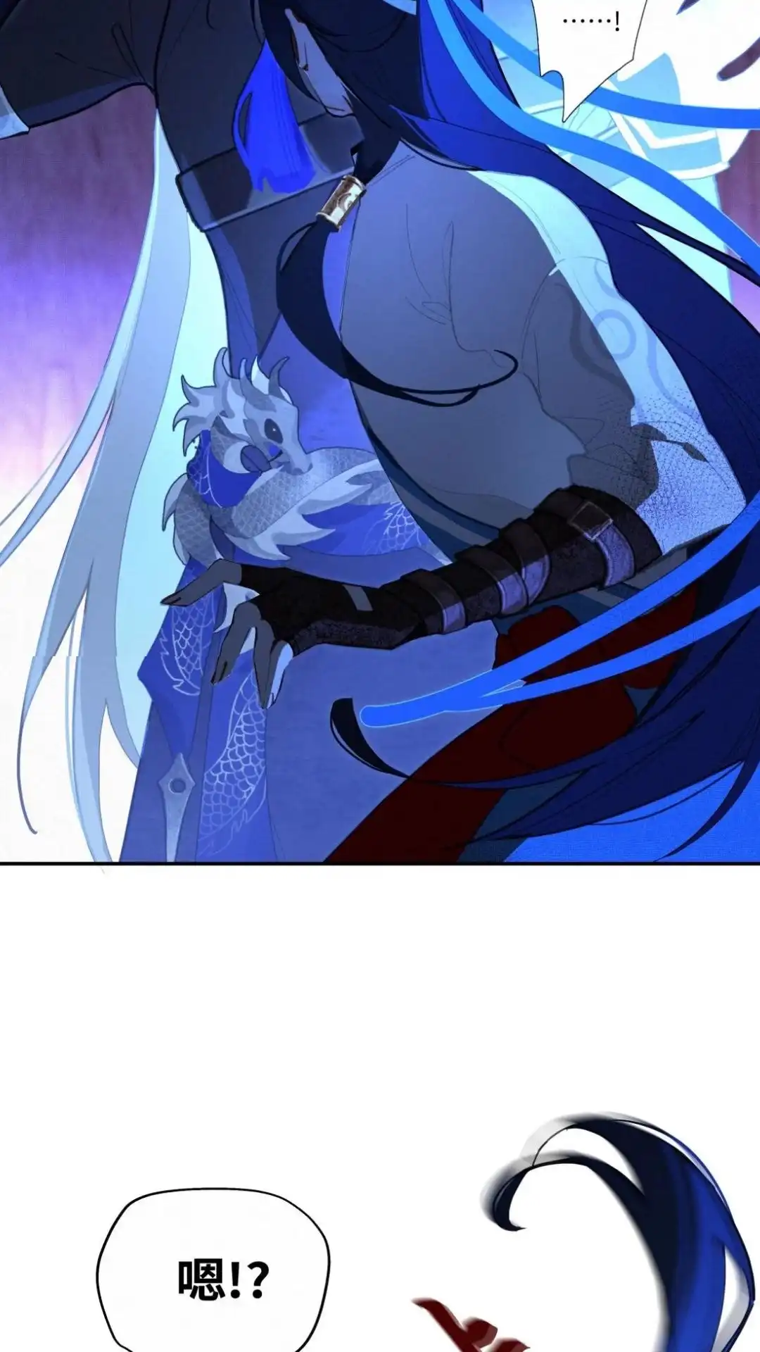 013话玉石俱焚-被师弟吃前干掉他-百夜成眠JUN（第20张）