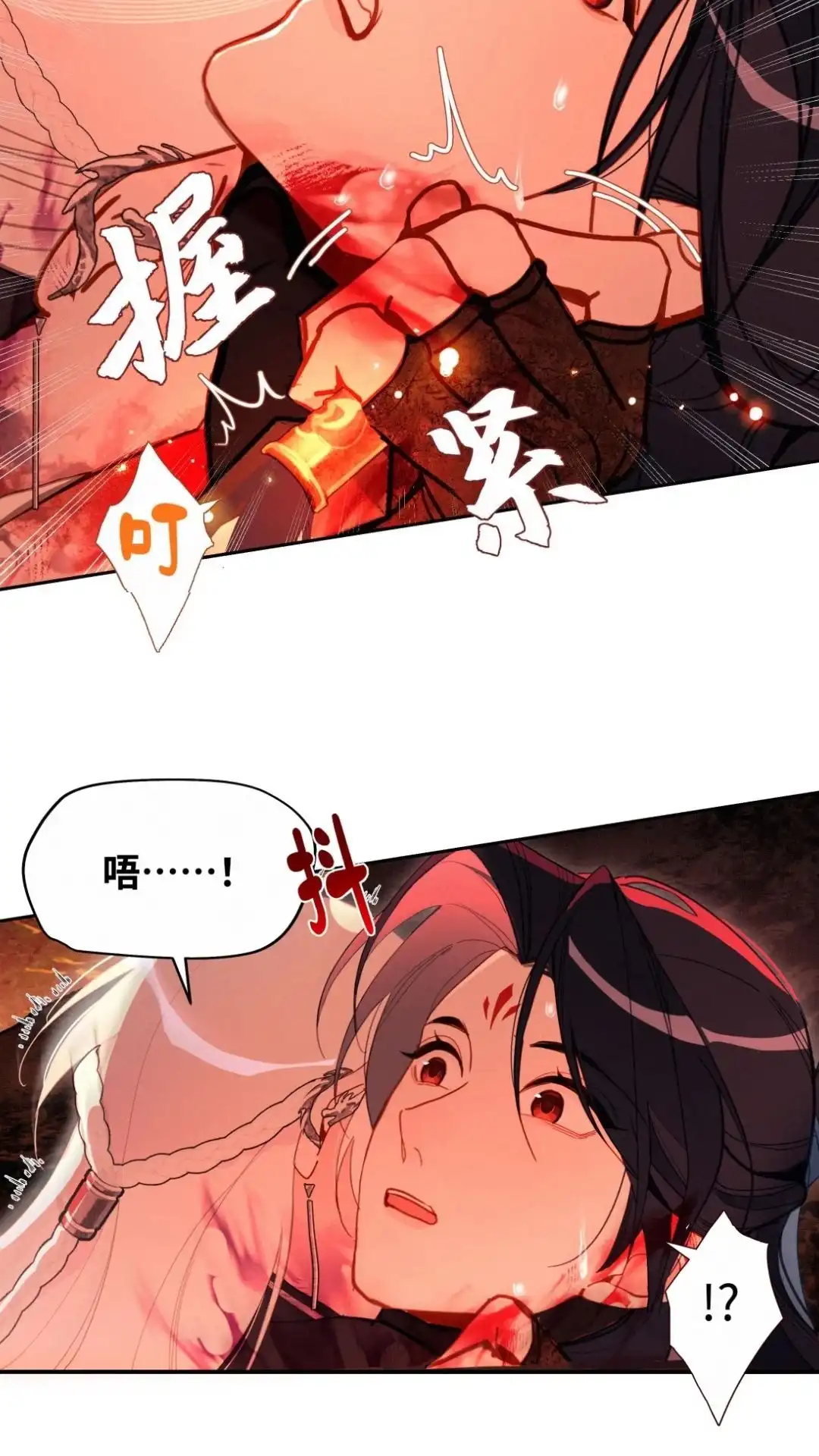 013话玉石俱焚-被师弟吃前干掉他-百夜成眠JUN（第7张）