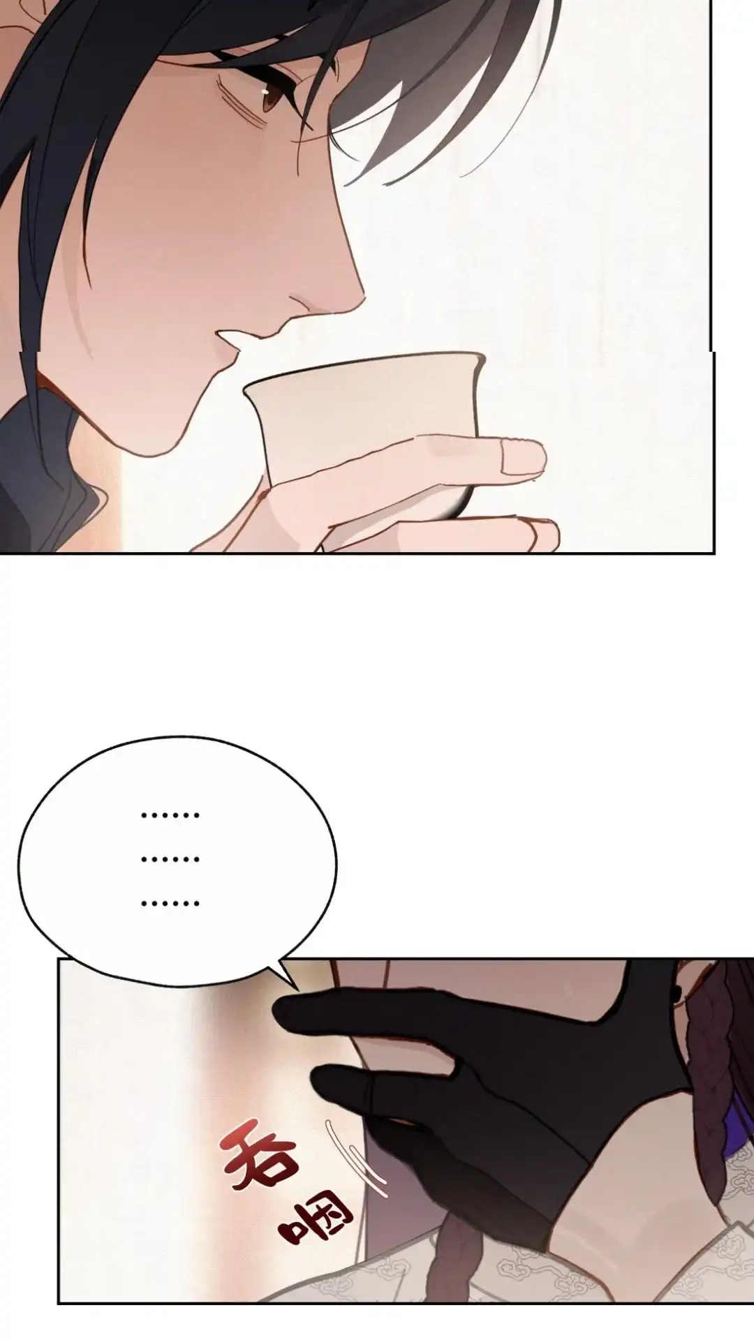 016话一点奖励-被师弟吃前干掉他-百夜成眠JUN（第11张）