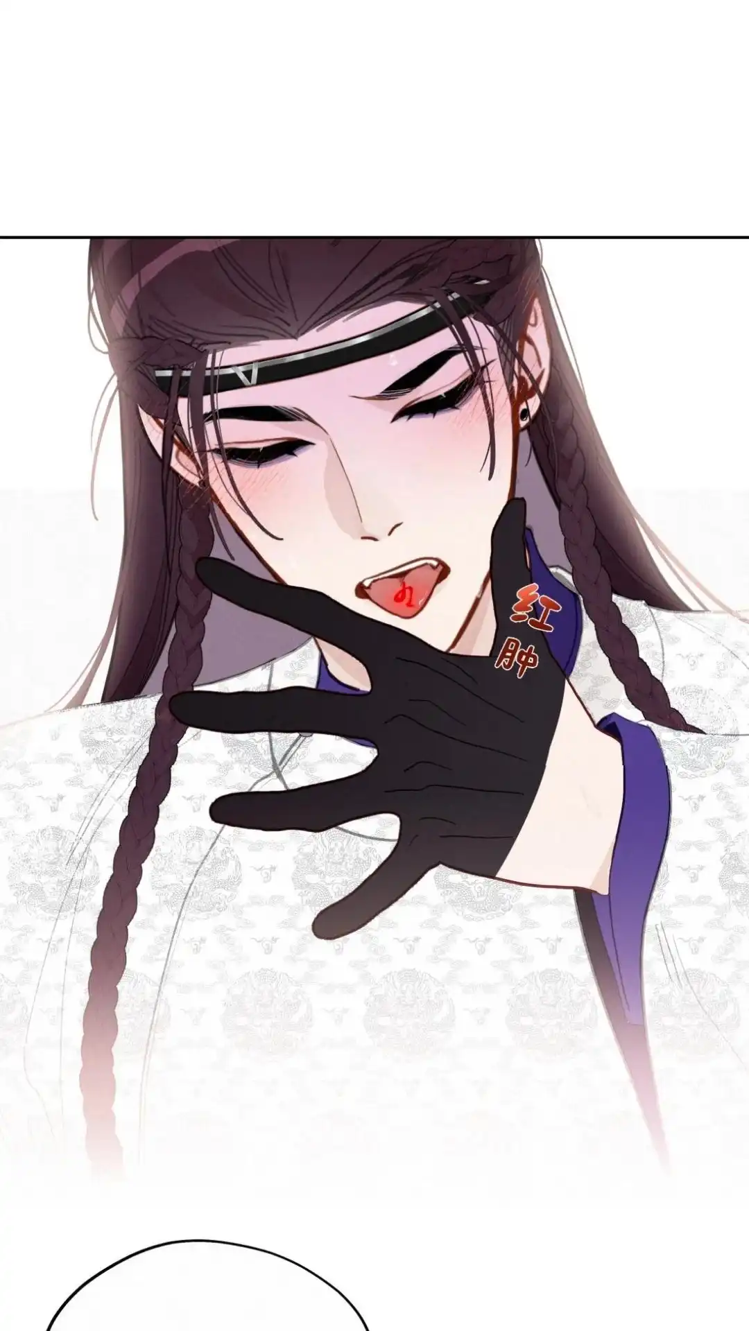 016话一点奖励-被师弟吃前干掉他-百夜成眠JUN（第12张）