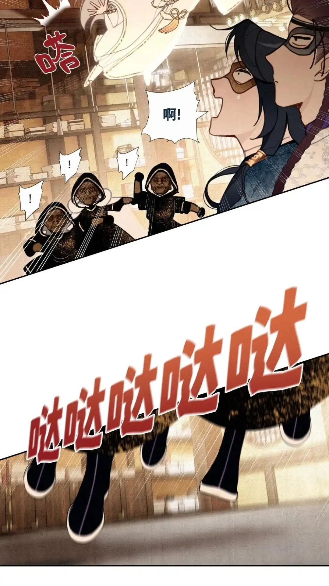 017话侧隐之心-被师弟吃前干掉他-百夜成眠JUN（第7张）