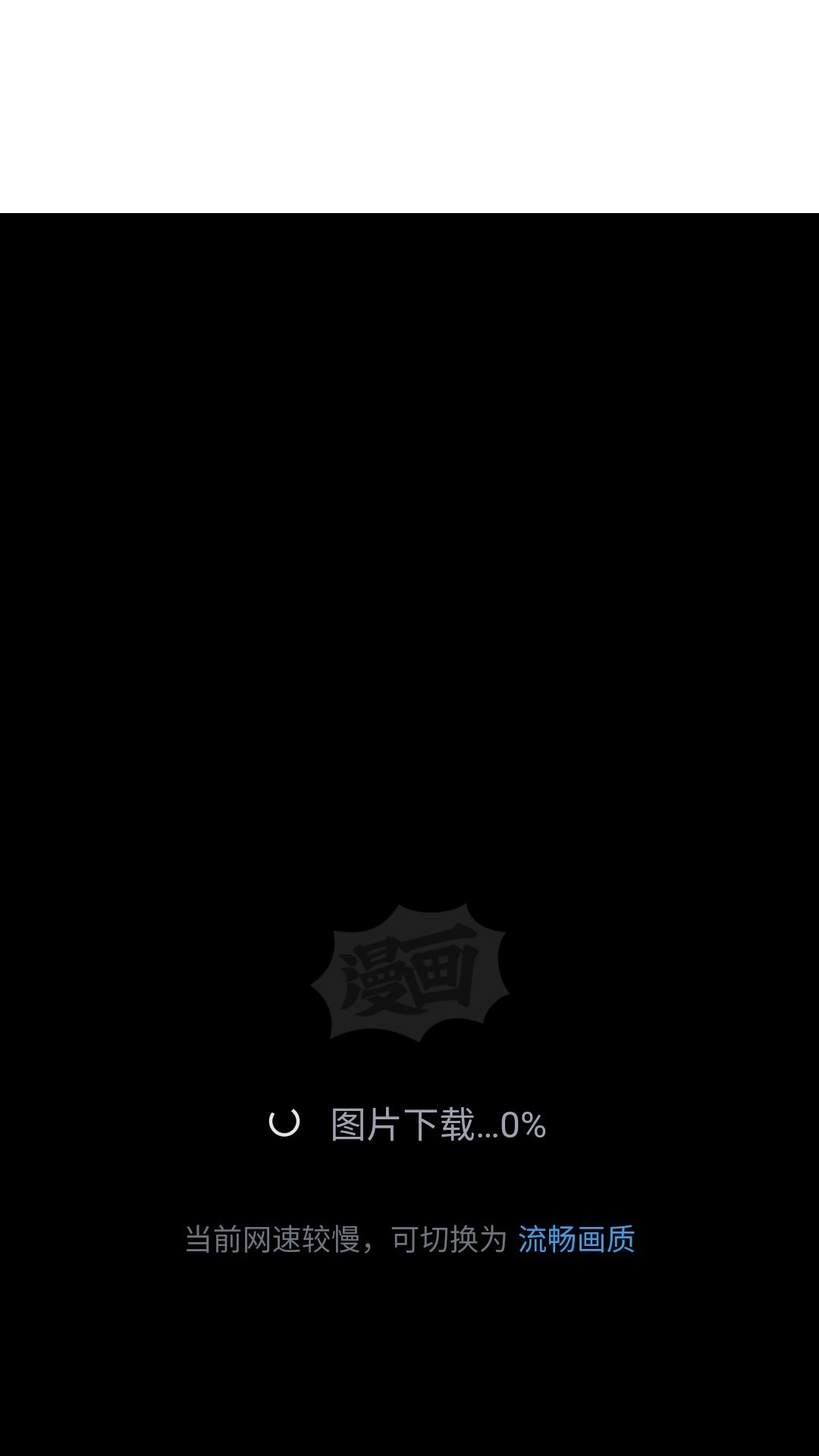 017话侧隐之心-被师弟吃前干掉他-百夜成眠JUN（第8张）