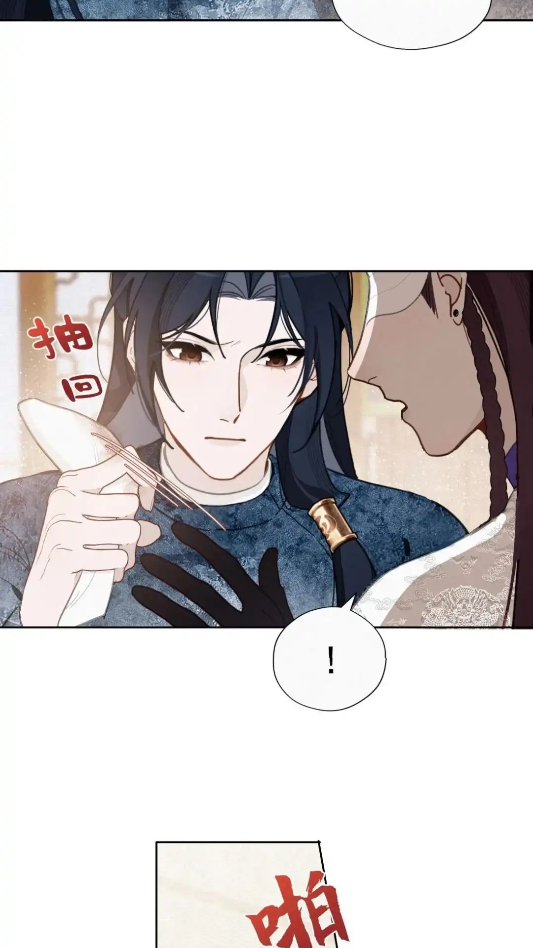 018话下情报库-被师弟吃前干掉他-百夜成眠JUN（第9张）