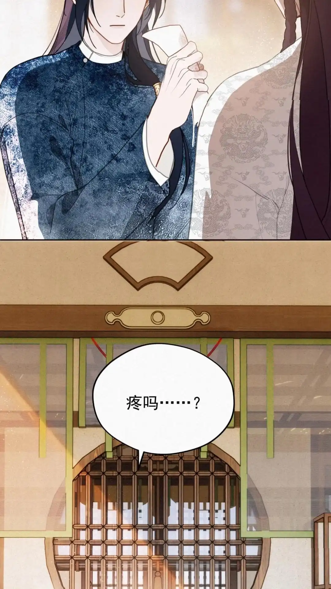 018话下情报库-被师弟吃前干掉他-百夜成眠JUN（第4张）