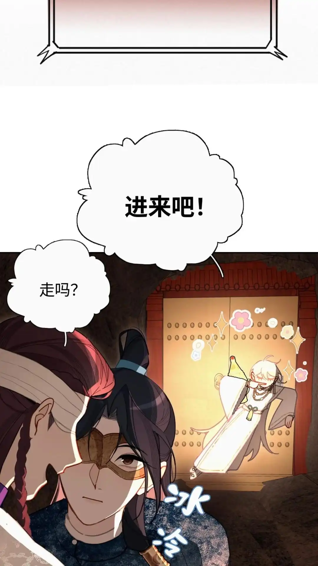 018话下情报库-被师弟吃前干掉他-百夜成眠JUN（第32张）