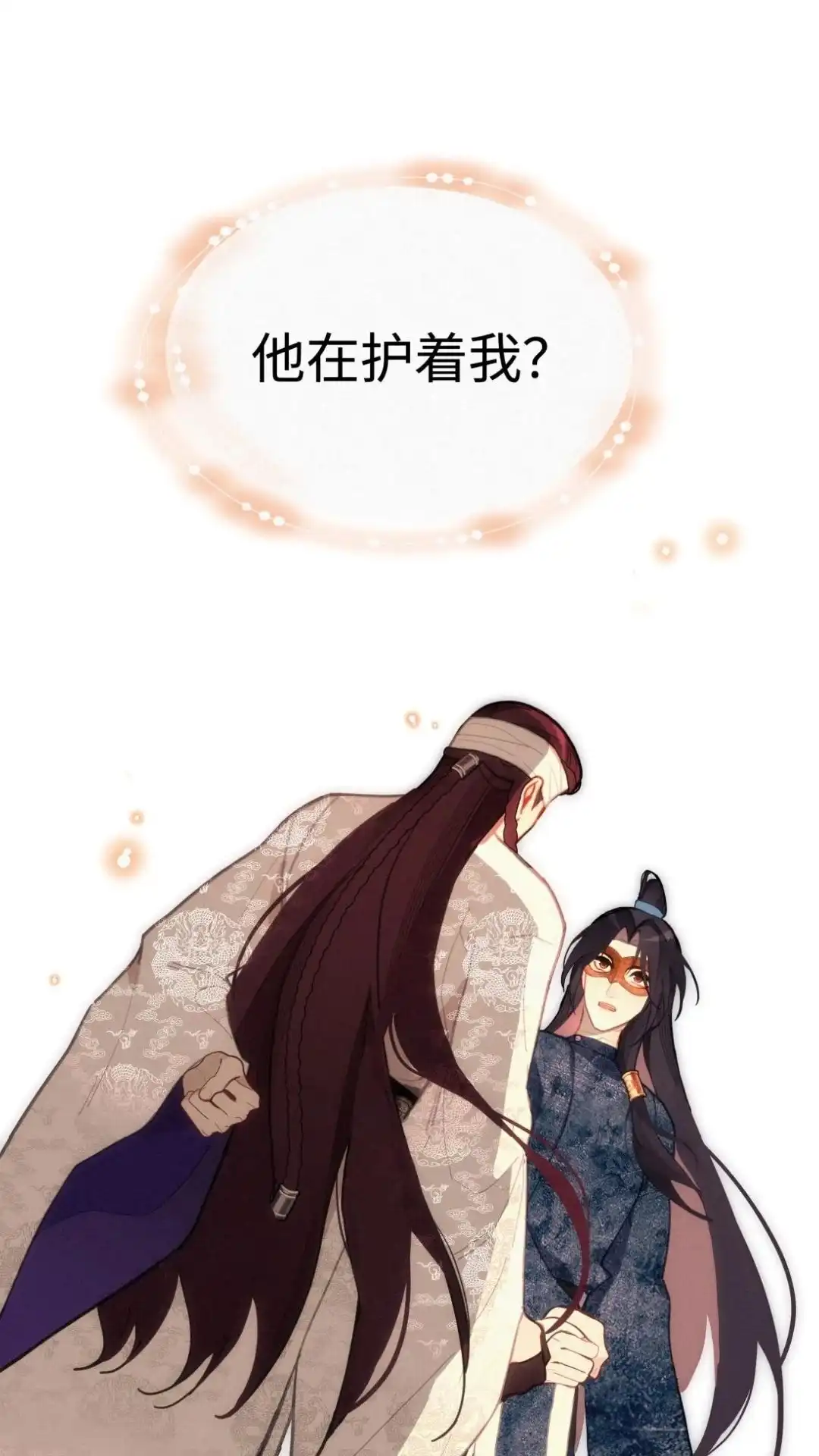 018话下情报库-被师弟吃前干掉他-百夜成眠JUN（第24张）