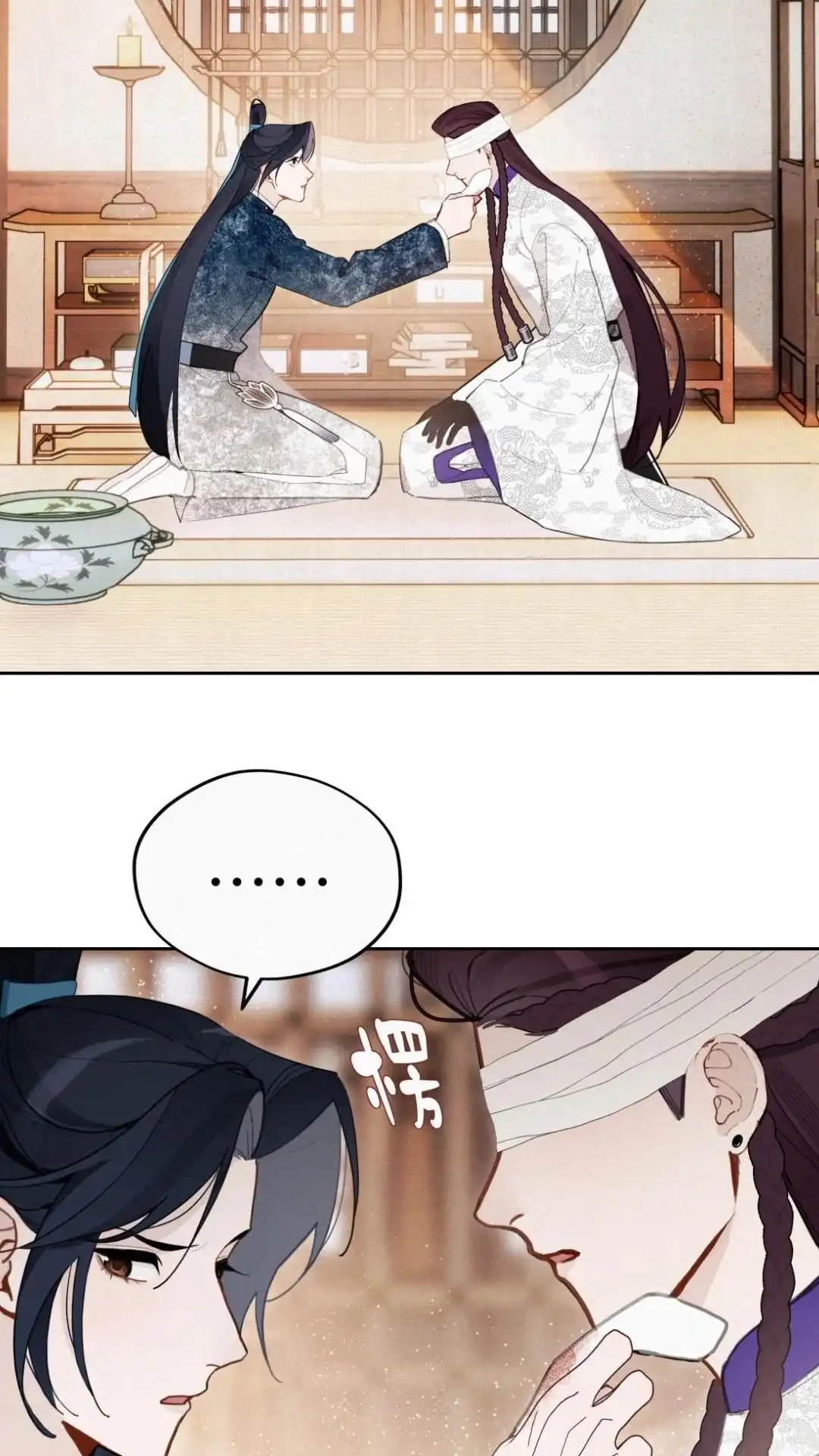 018话下情报库-被师弟吃前干掉他-百夜成眠JUN（第5张）
